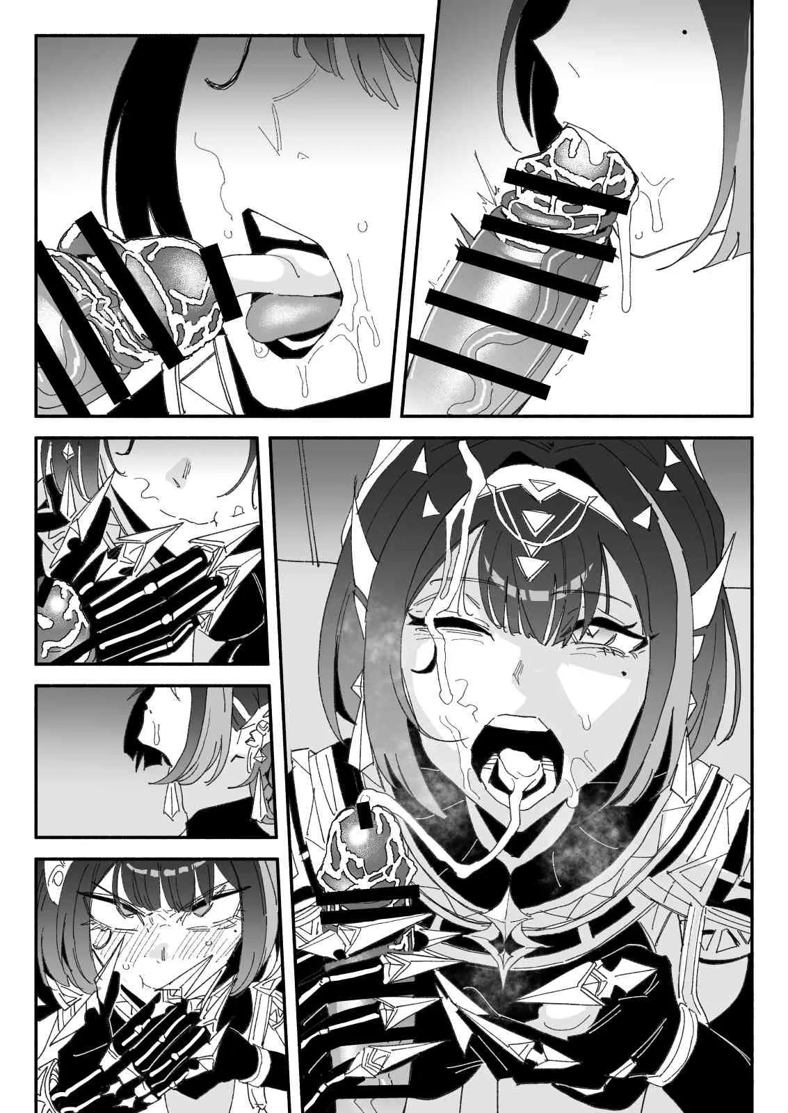 ちん嗅ぎネフェル - page8