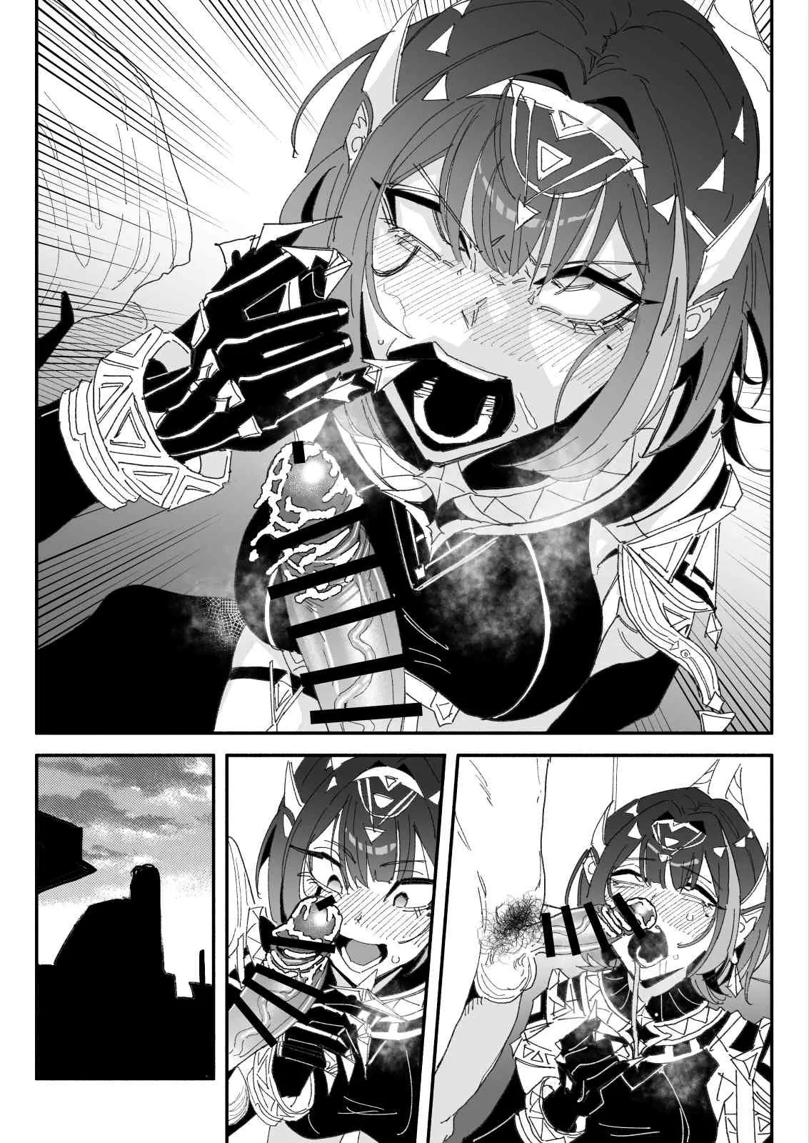 ちん嗅ぎネフェル - page9