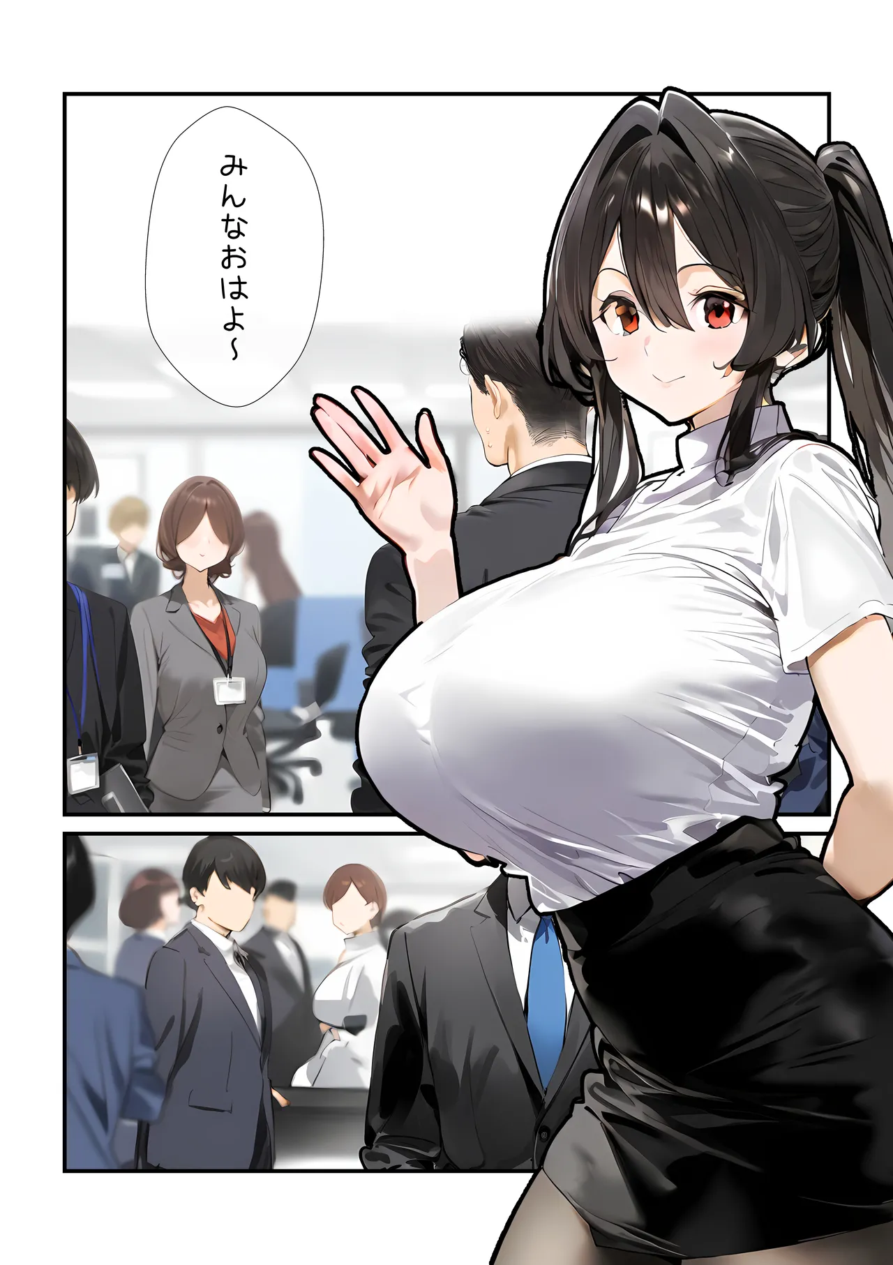 幼馴染のお姉ちゃんは会社の上司で僕の恋人！ チャラ男にお持ち帰り編 - page2