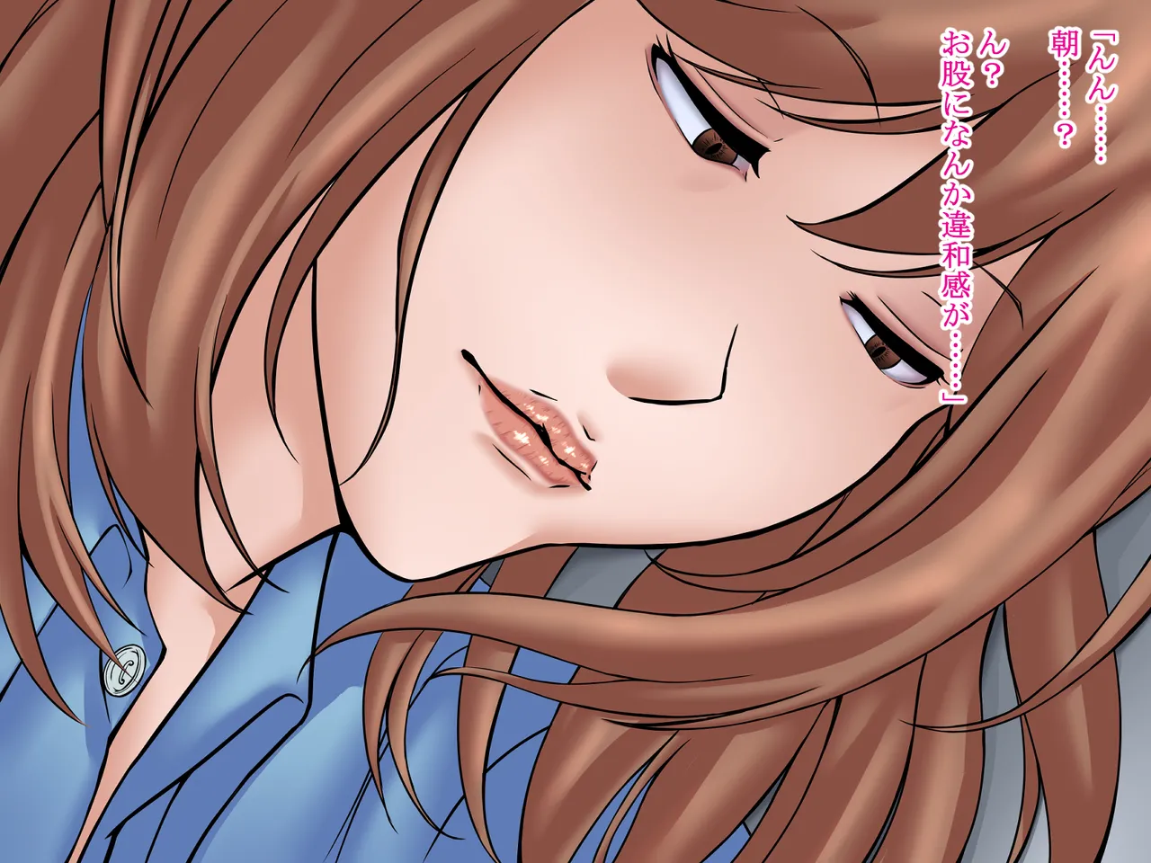 息子の包茎チ◯ポを剥こうとする母 - page96