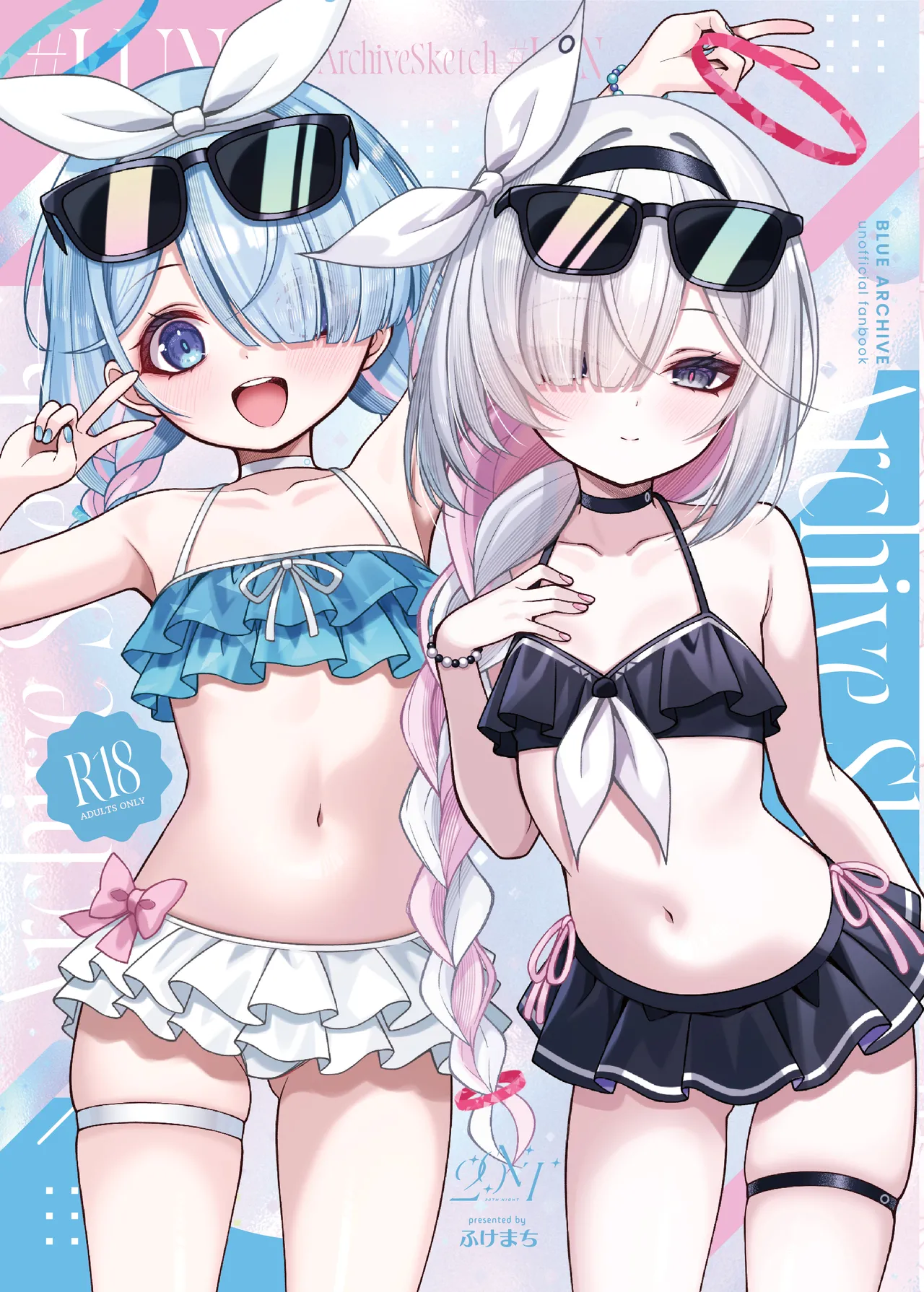 プあな。 -ニートになったプラナと蕩けあう夜- - page36