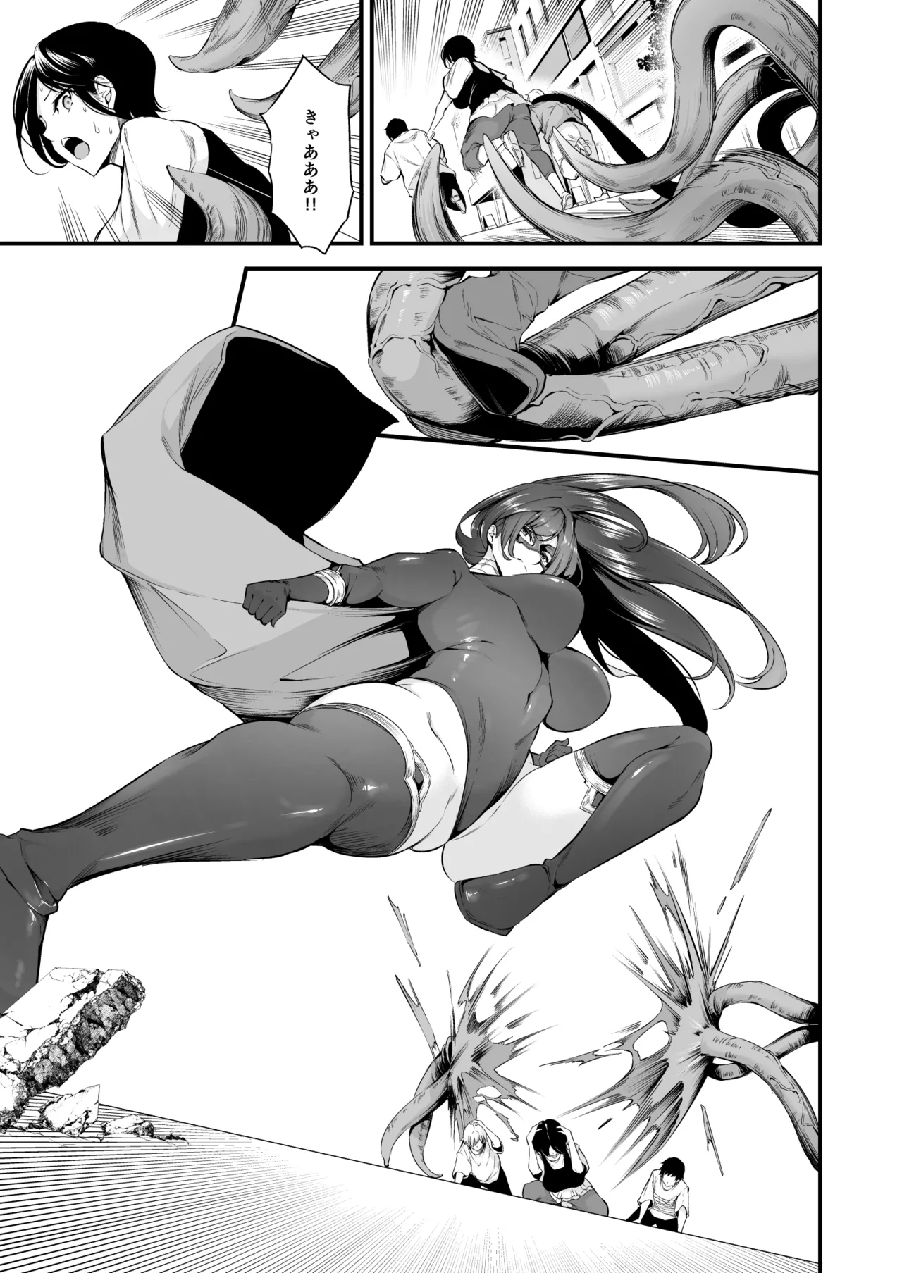 ENERGY DRAIN - page4