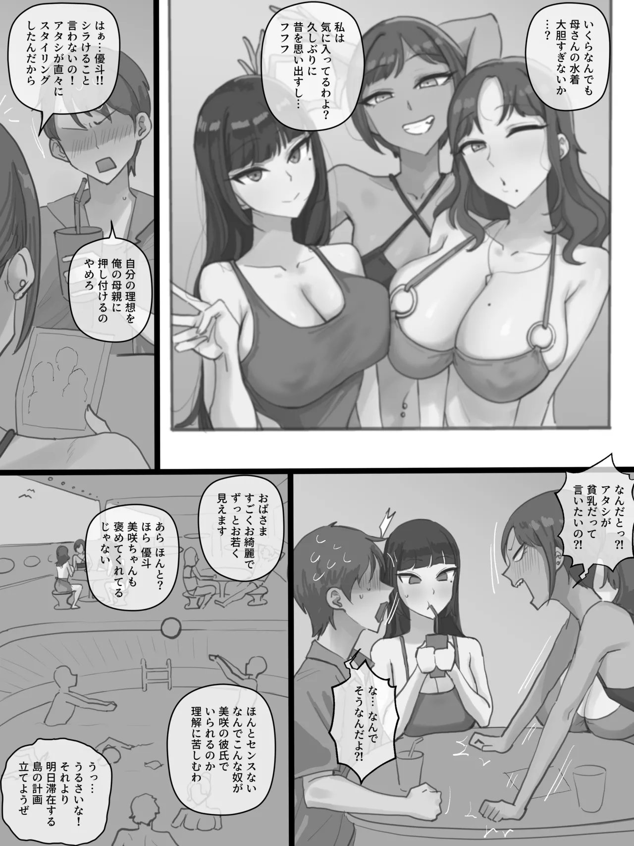Paradise - page14