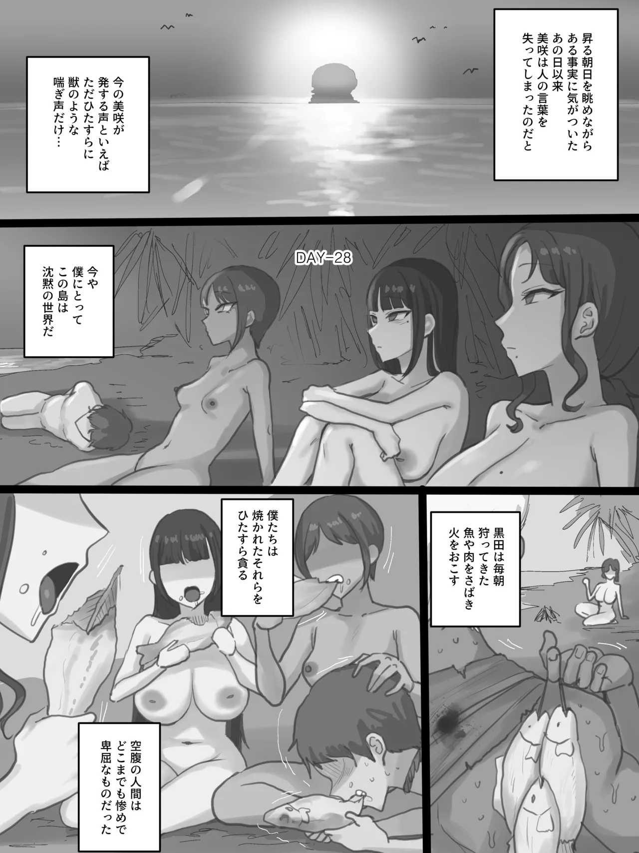 Paradise - page145