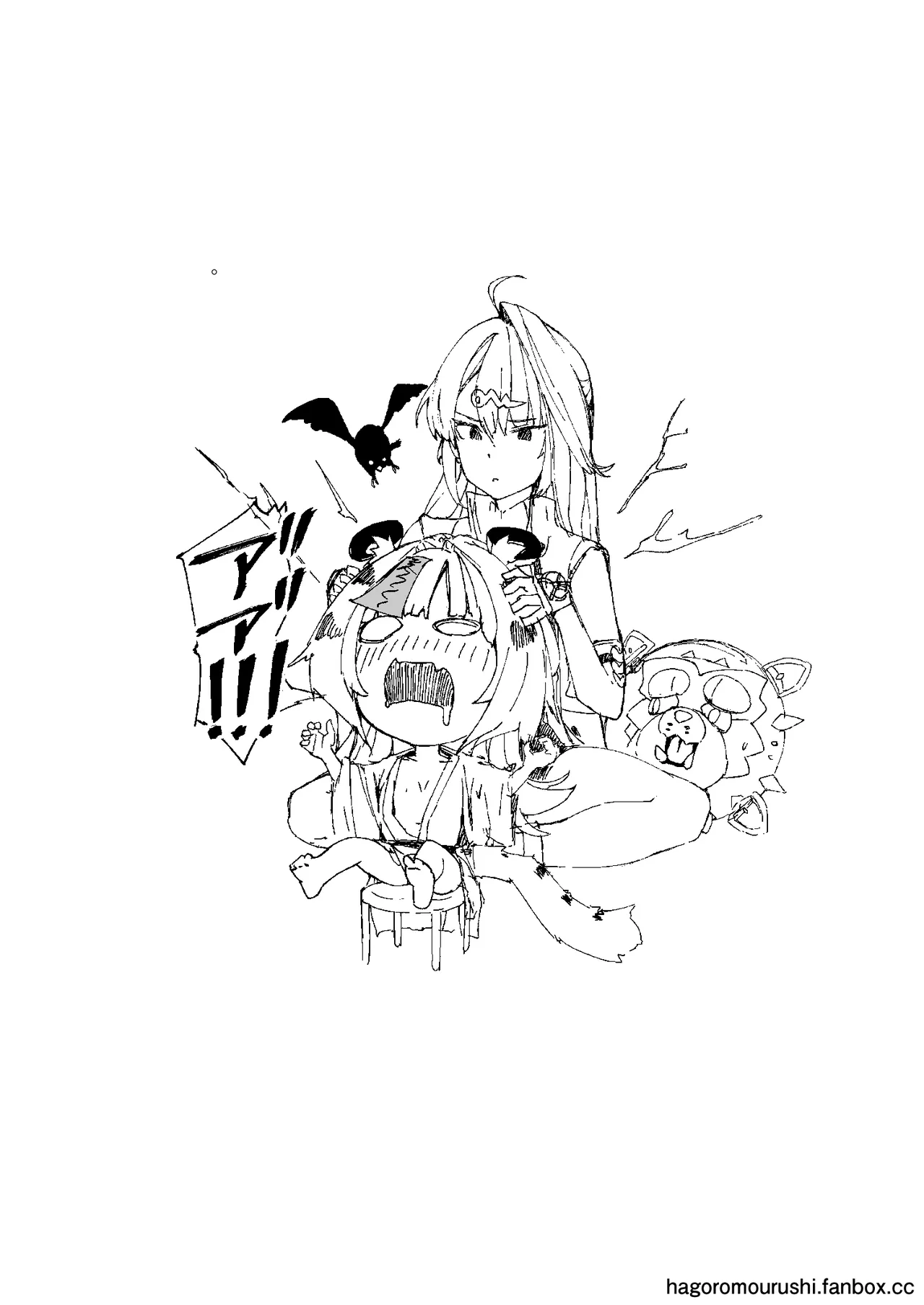 虎穴に挿らずんば虎子を得ず - page29