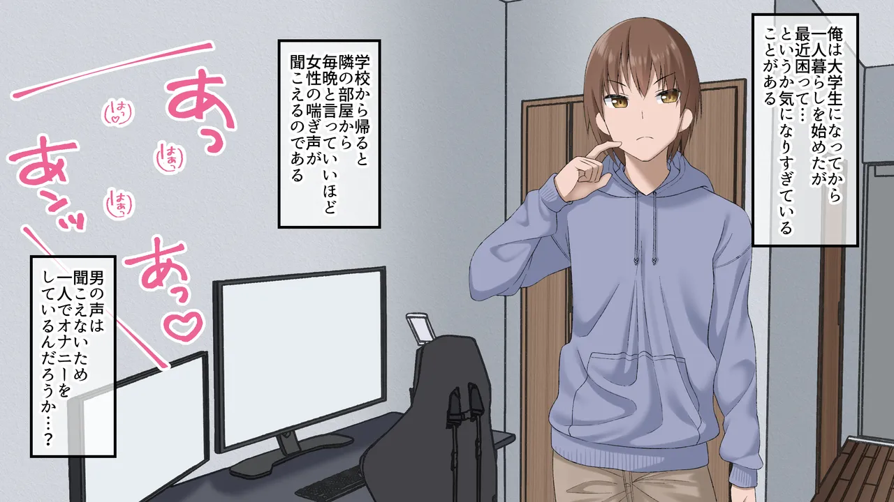 ぴっちりフェチOLと大学生が出会ったら 〜黒瀬さんは包まれたい〜 - page3