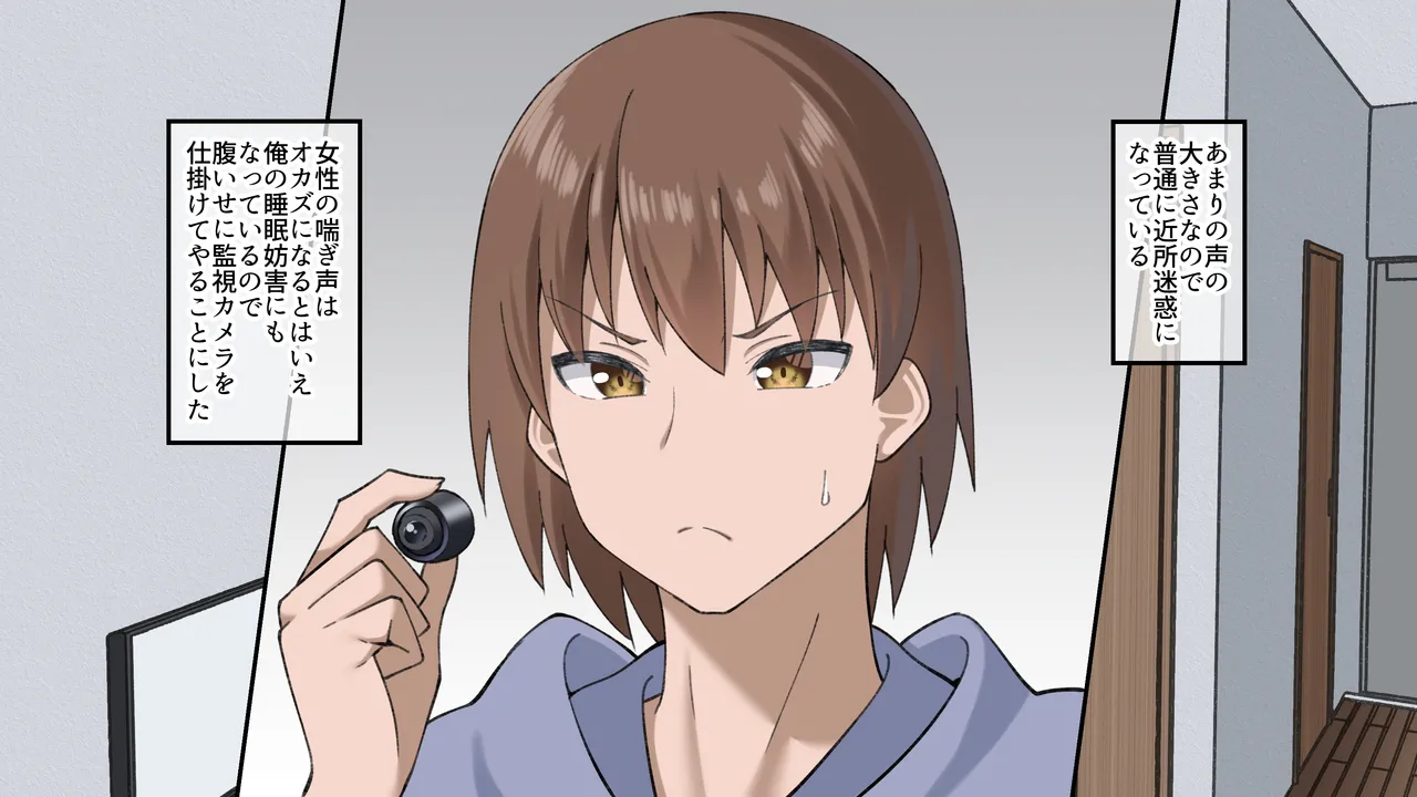 ぴっちりフェチOLと大学生が出会ったら 〜黒瀬さんは包まれたい〜 - page7