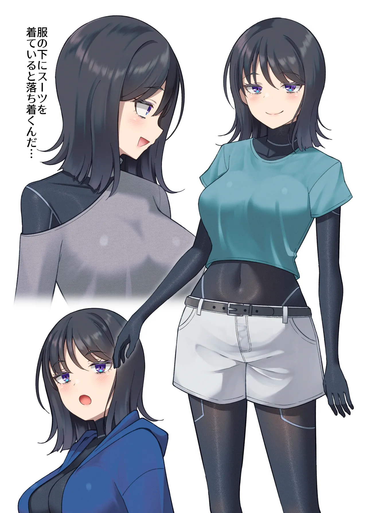 生体ぴっちりスーツ研究室 ～体を包まれて全身性感帯化する快楽と絶頂の実験～ - page46