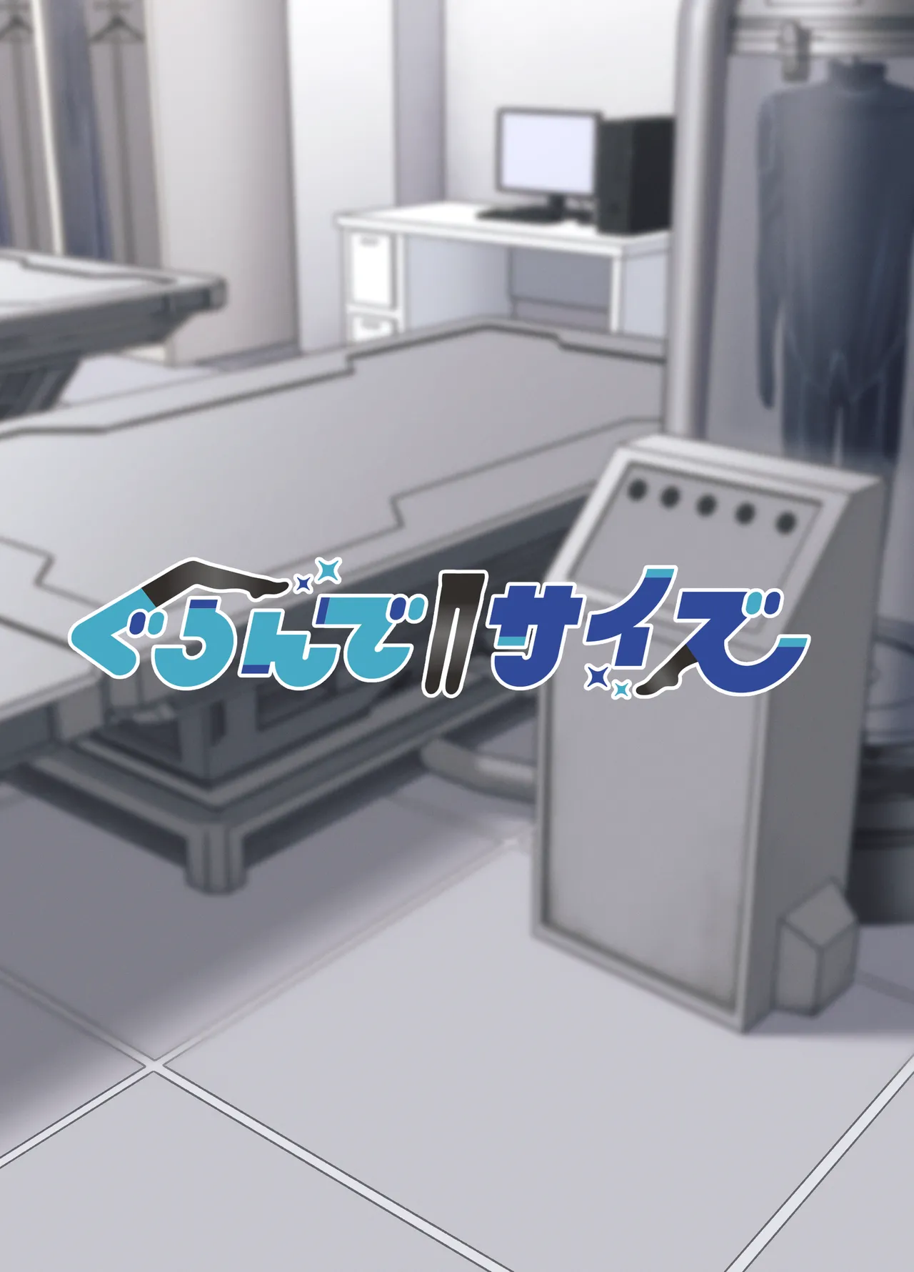 生体ぴっちりスーツ研究室 ～体を包まれて全身性感帯化する快楽と絶頂の実験～ - page48