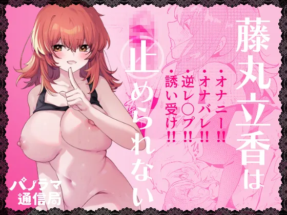 総集編(1) 2020～2024FG●ぐだ子 - page375