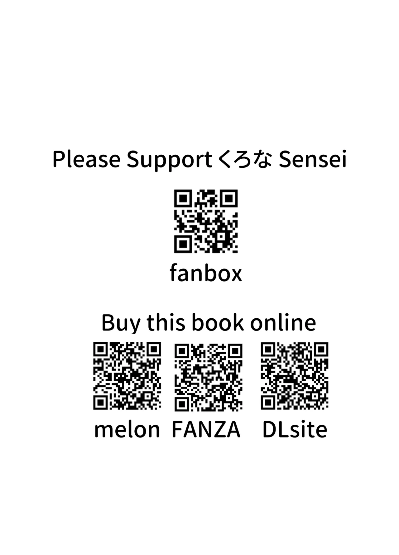 ういにんぐうい - page28