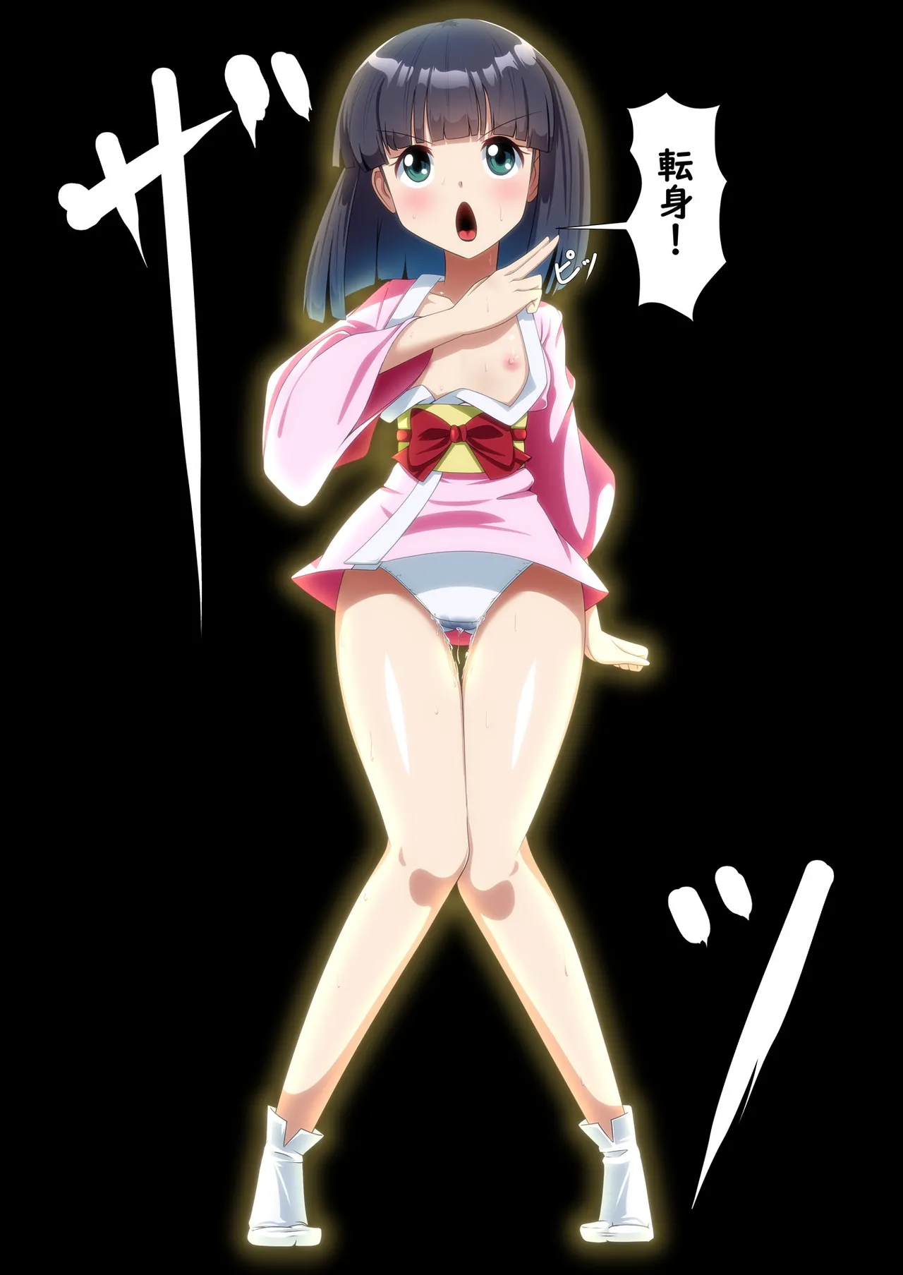 正義のヒロイン 聖巫女 お鈴外伝 - page21