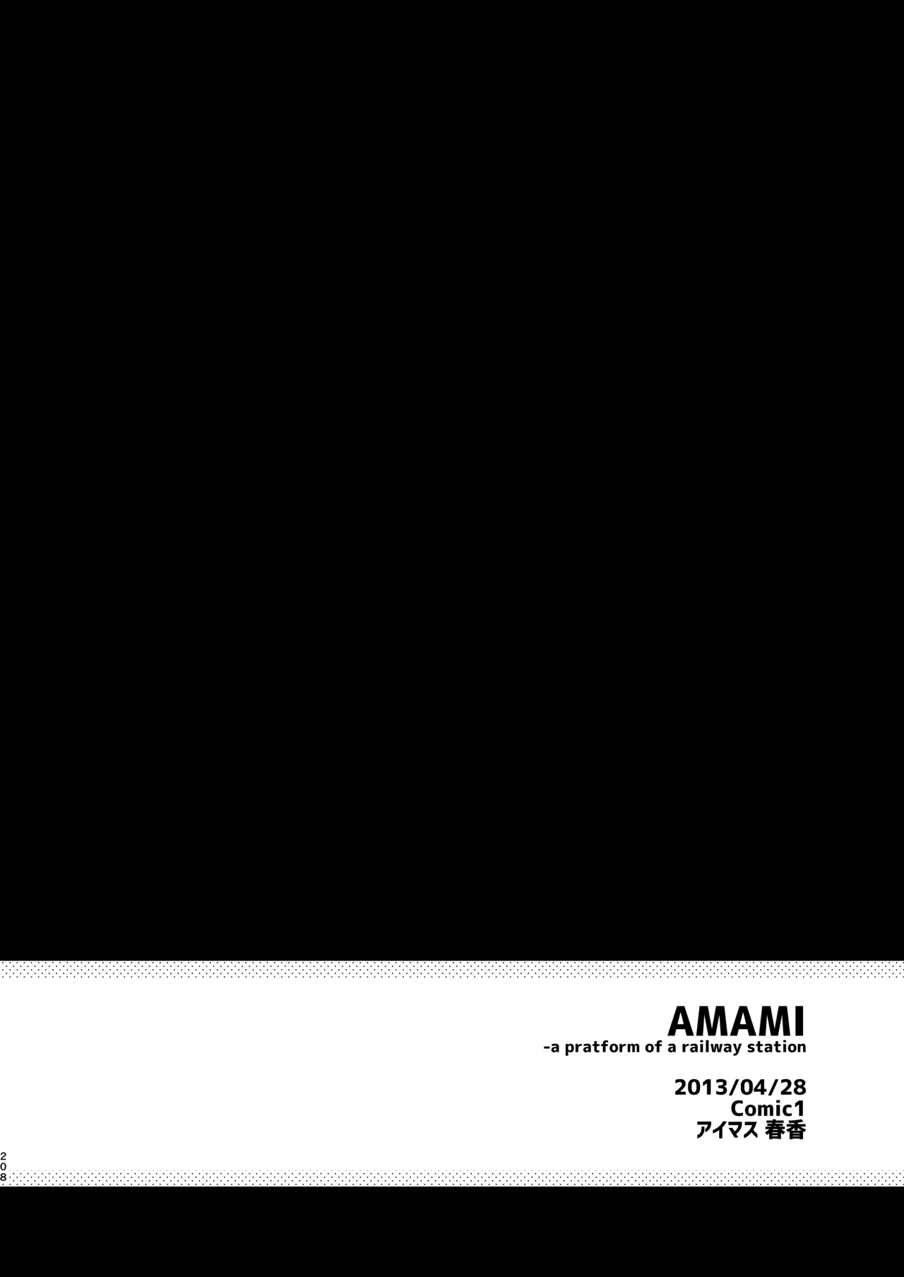 AMAMI -a pratform of a railway station - page4
