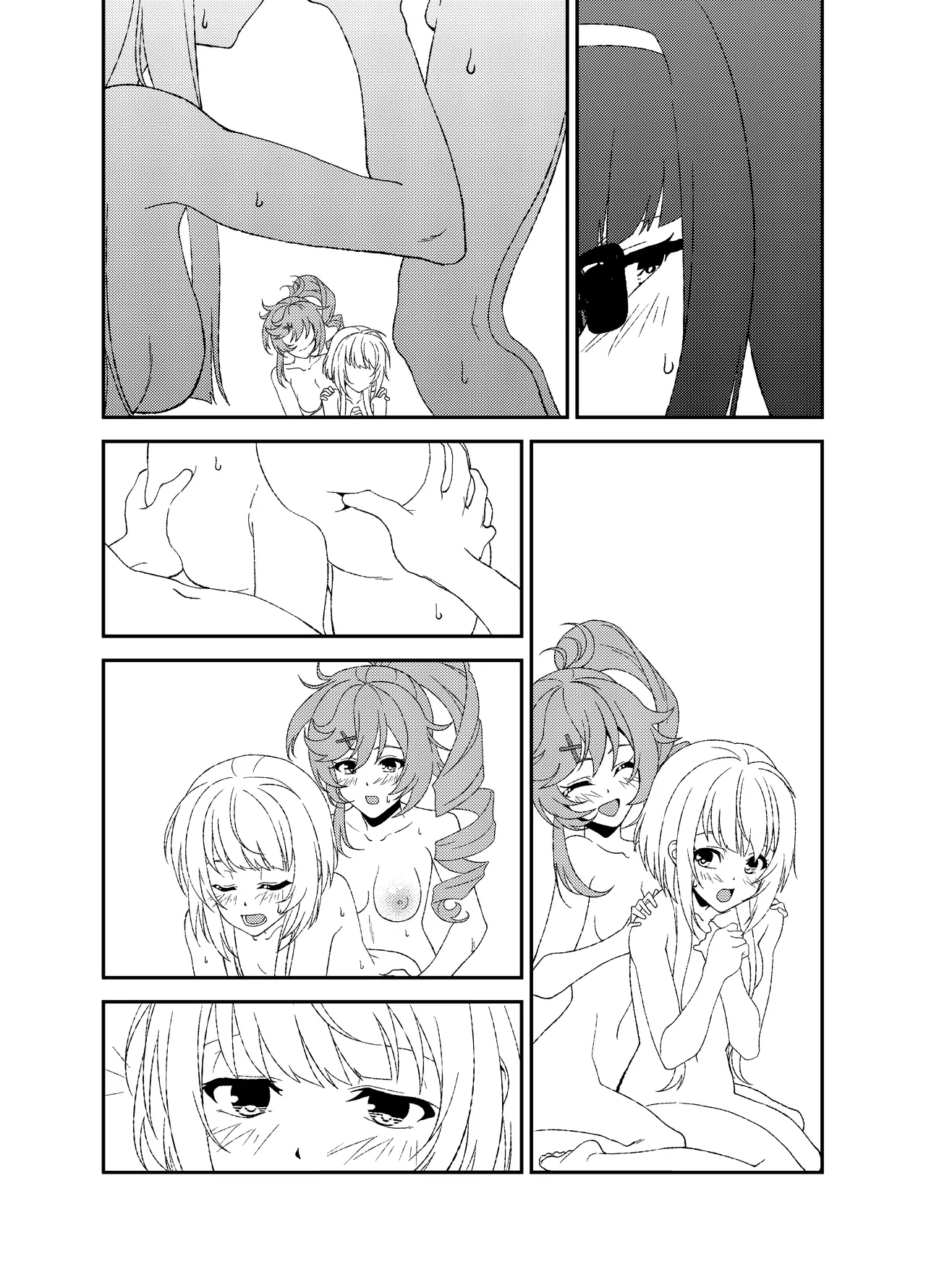 ふたなりワールドダイスター2 - page12