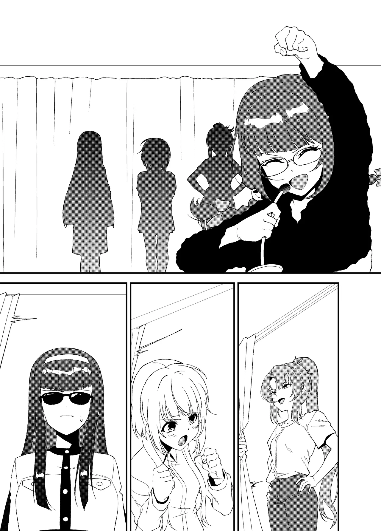 ふたなりワールドダイスター2 - page9