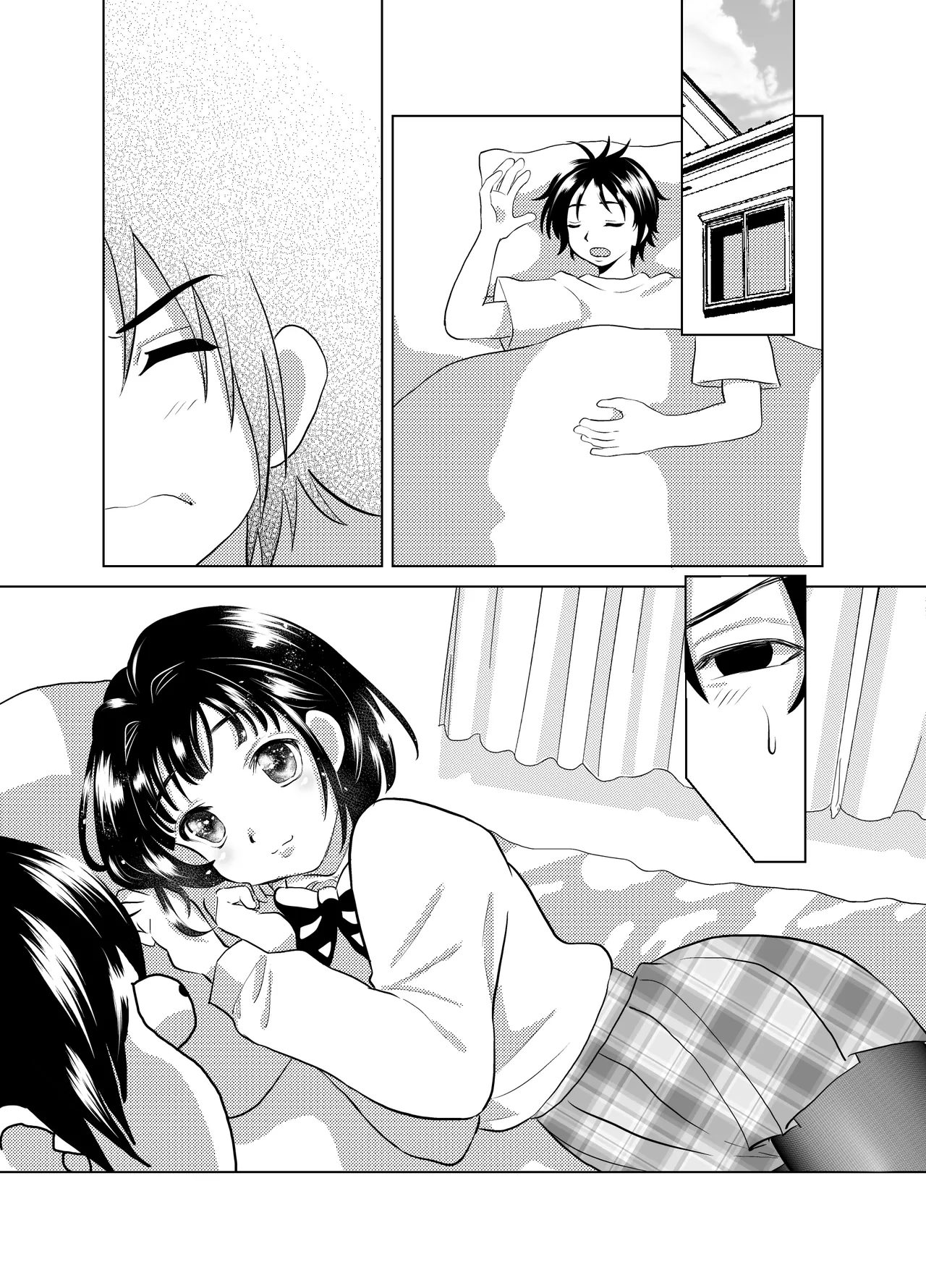 俺と、幼馴染の男の娘の話。 - page31