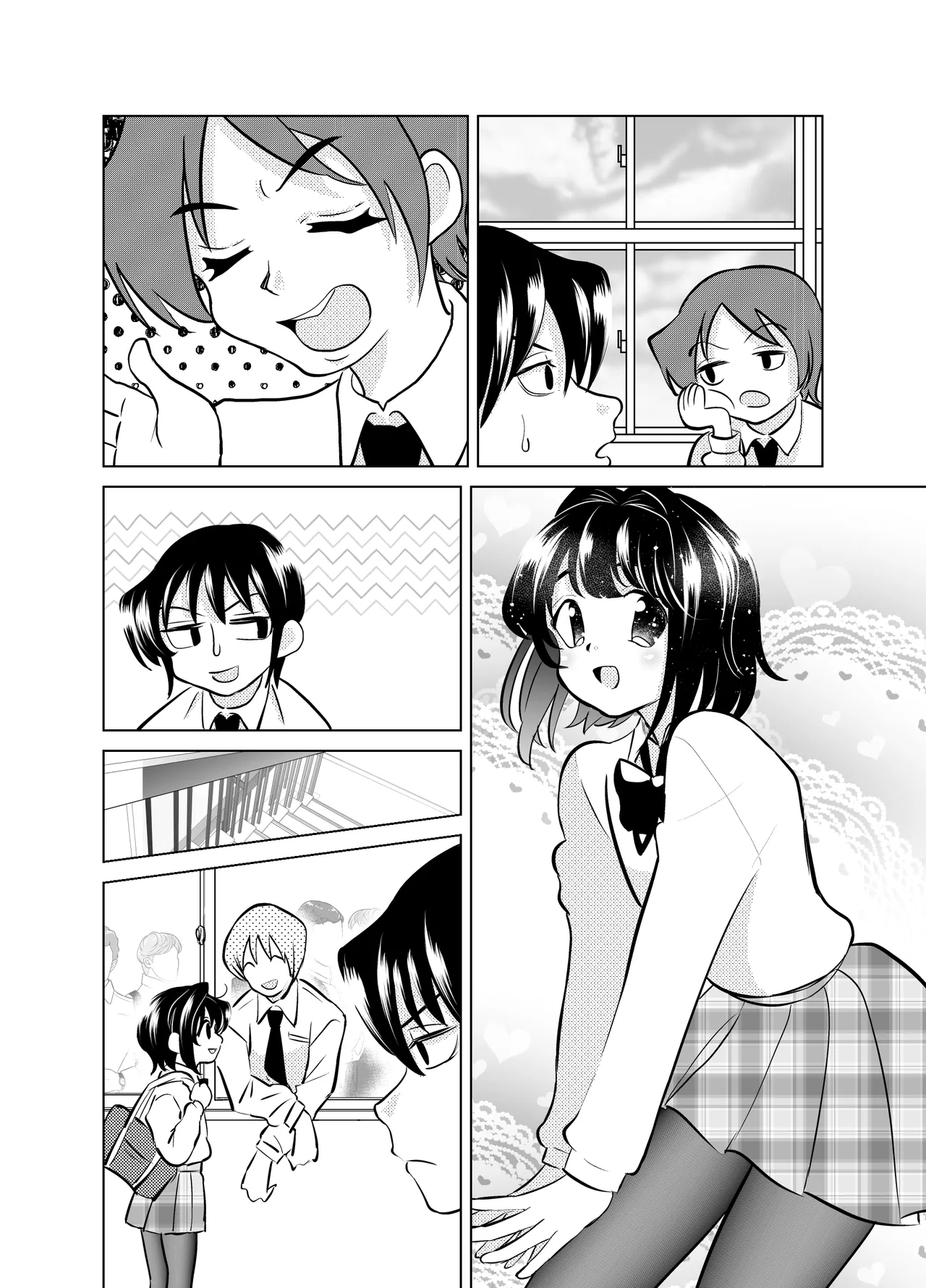 俺と、幼馴染の男の娘の話。 - page34