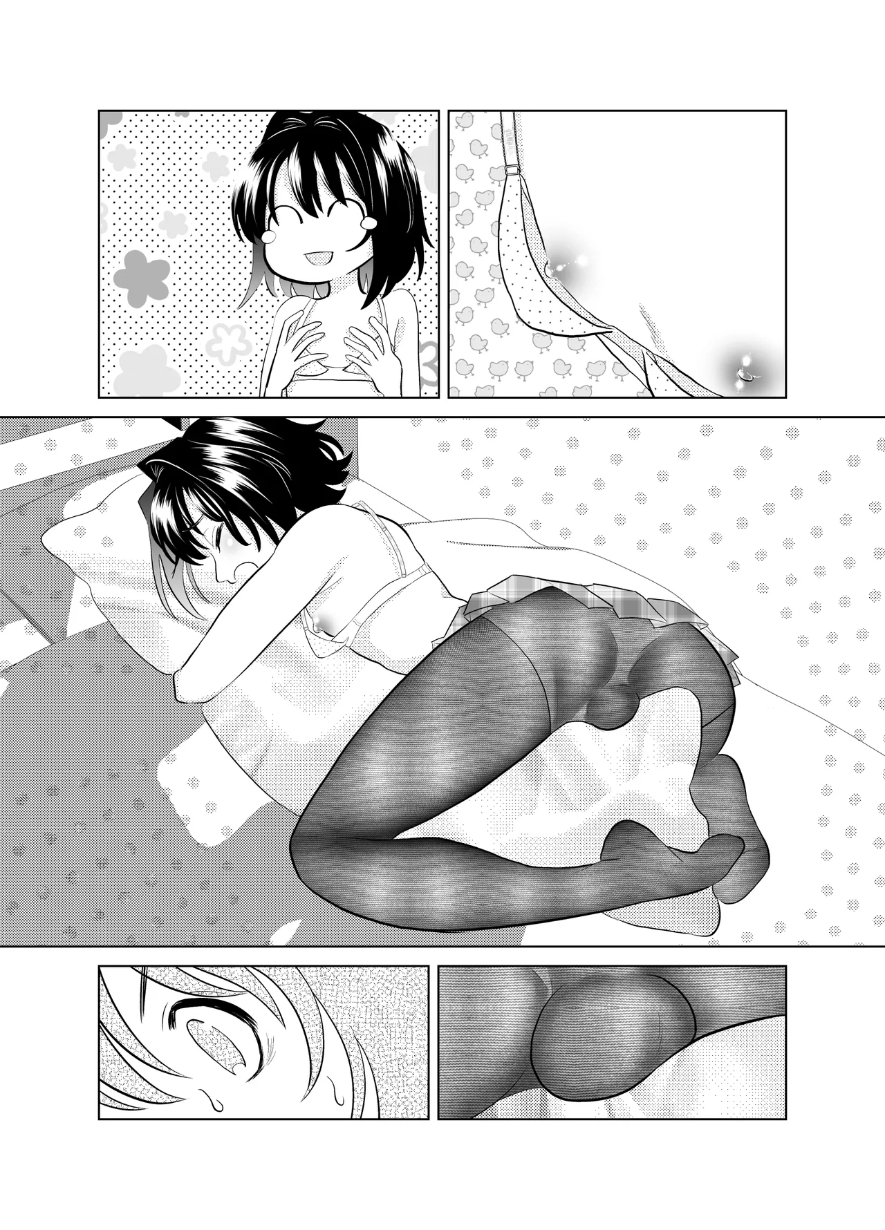 俺と、幼馴染の男の娘の話。 - page39