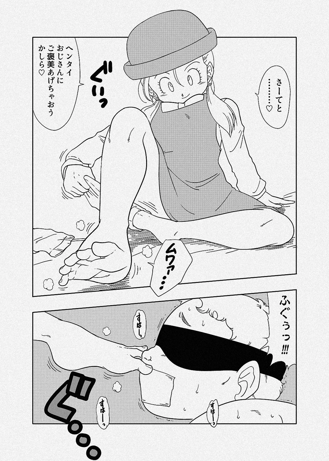 蒸れ脚・くすぐりで責めるマーロン&ブラ