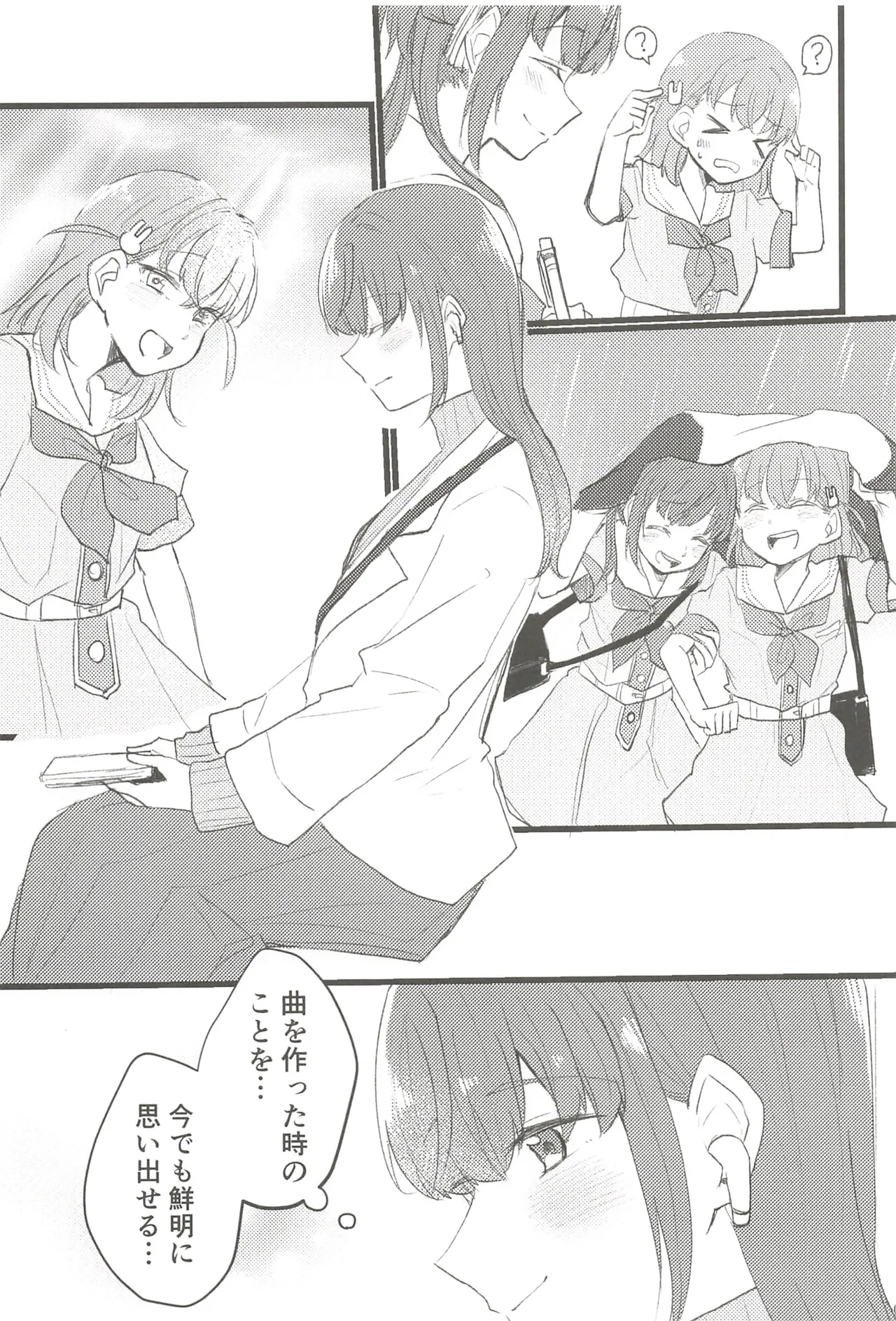 フォーチュン・フィルム・フェスティバル - page58