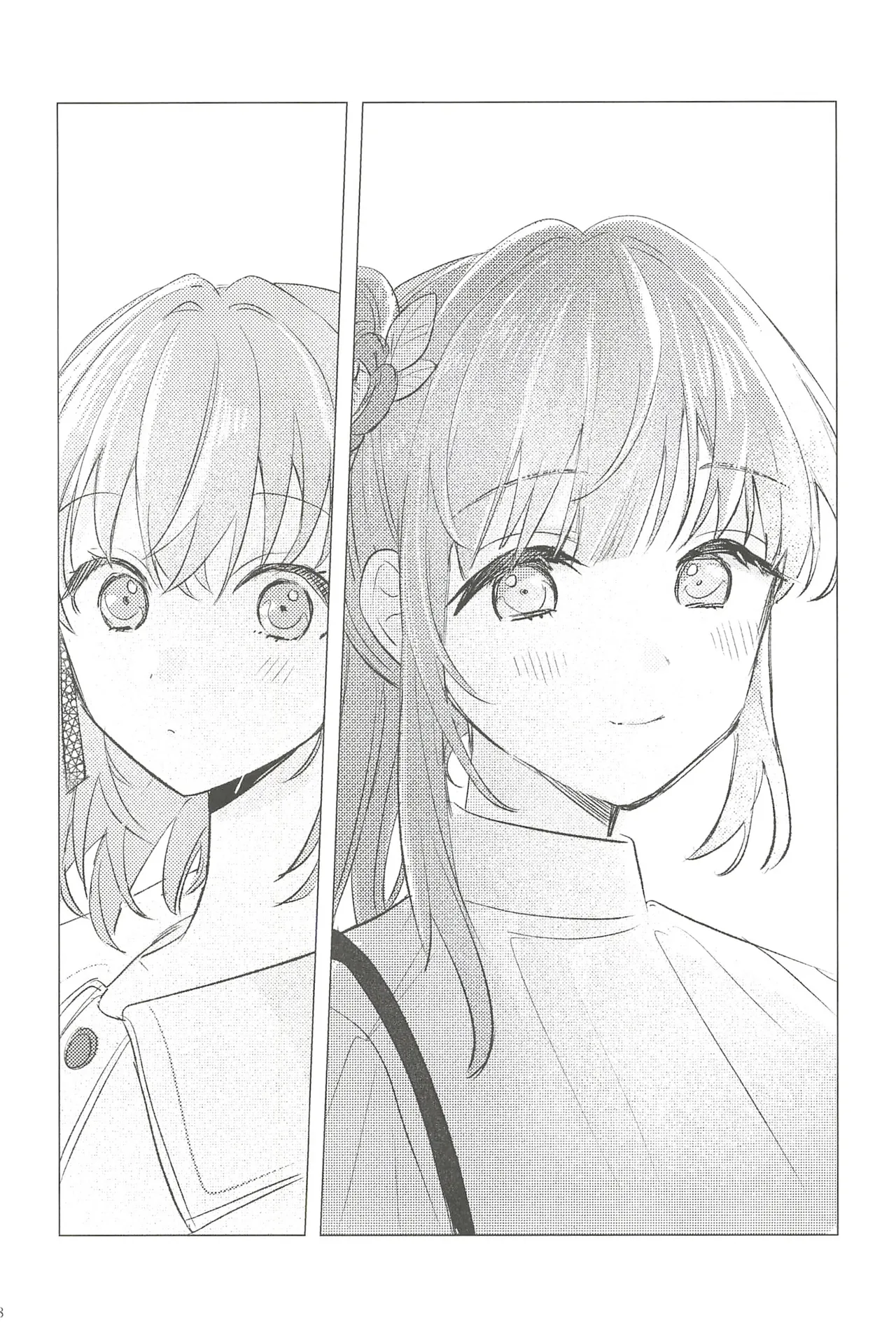 フォーチュン・フィルム・フェスティバル - page87