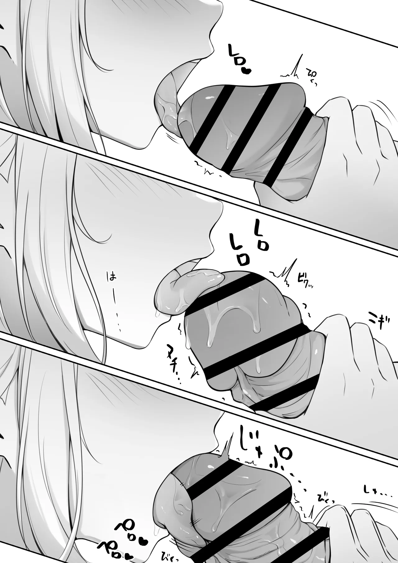 こんな処女はありですか？ - page40