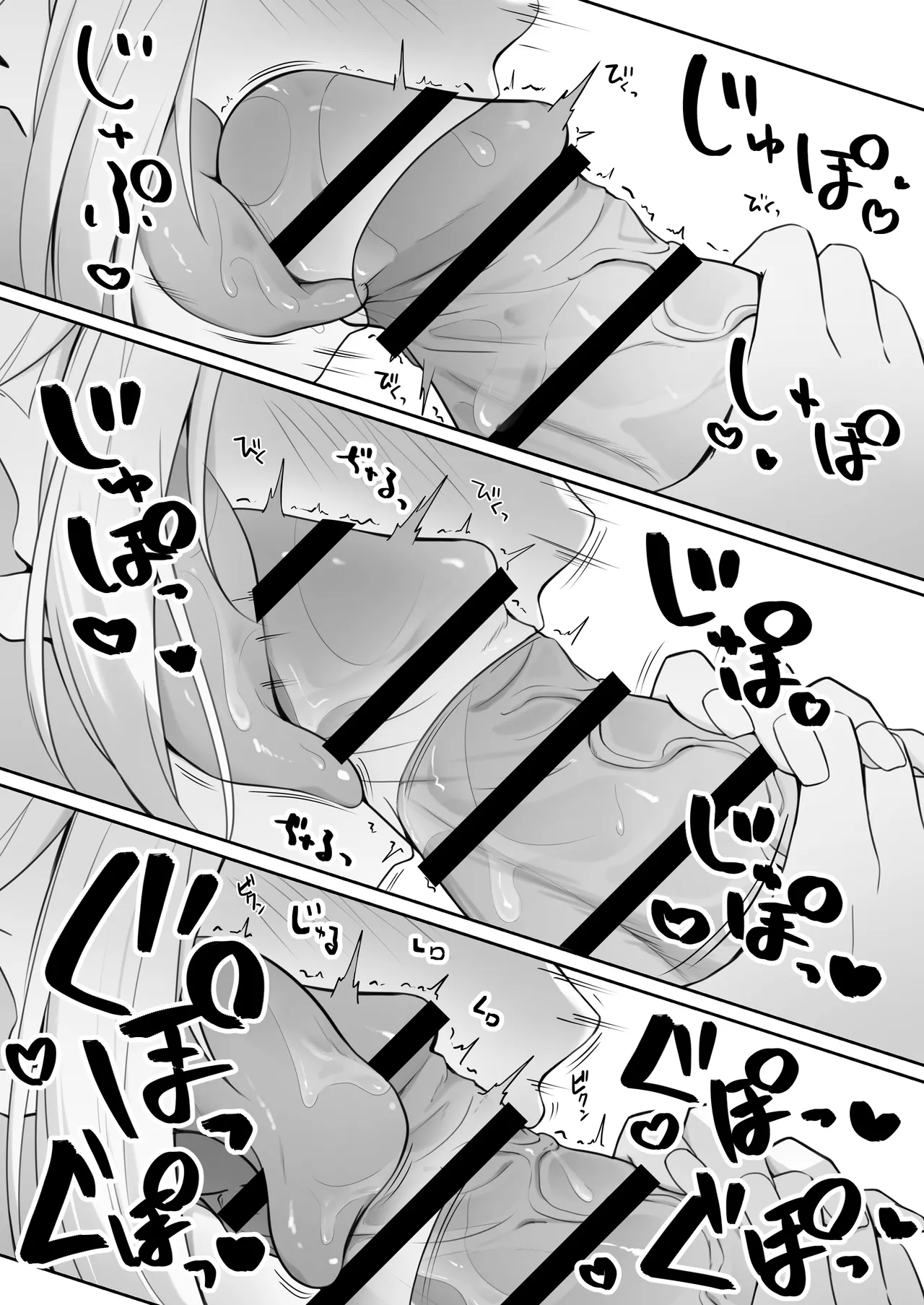 こんな処女はありですか？ - page41