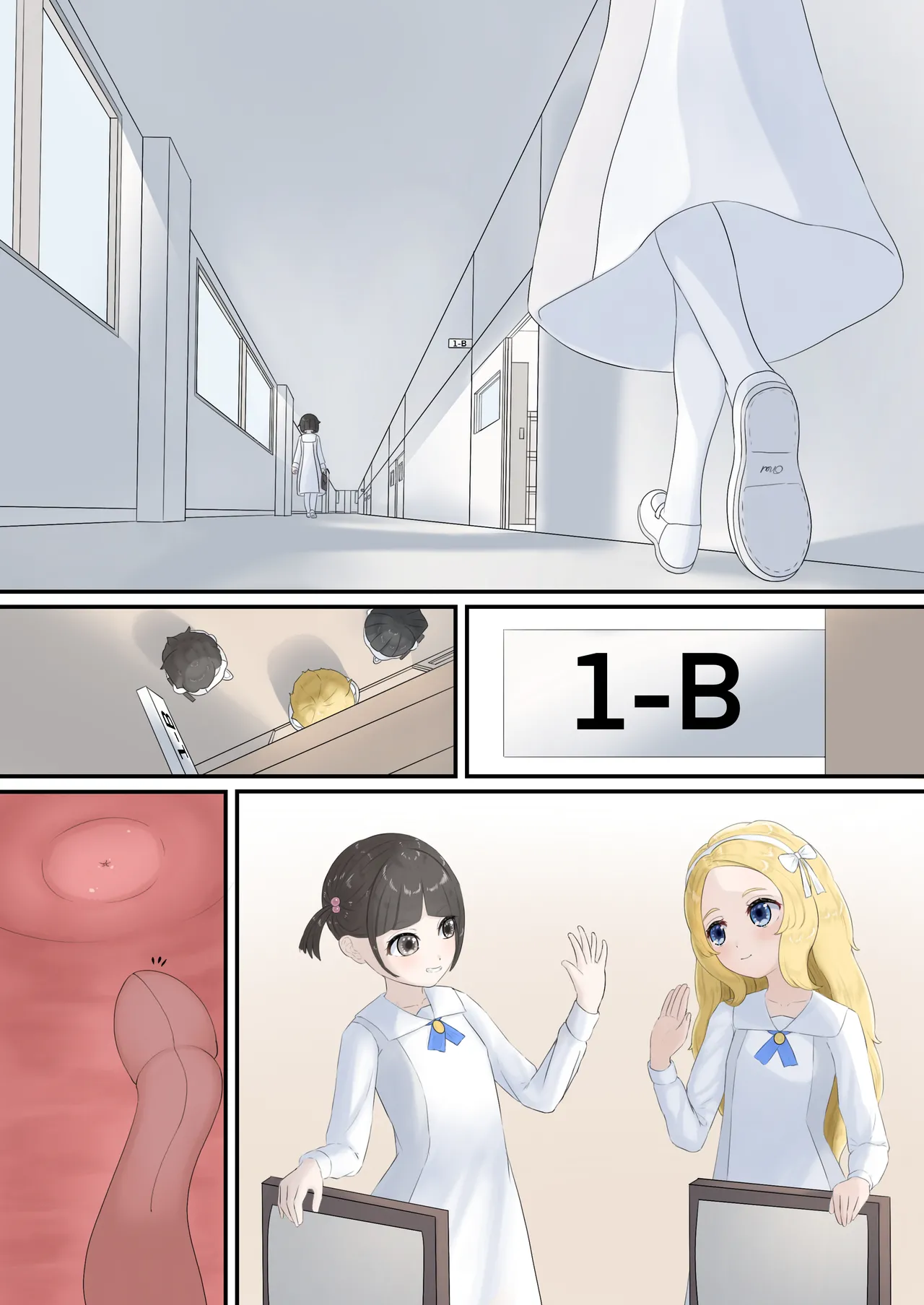 [とんめい} 育てる感覚共有オナホ - page14