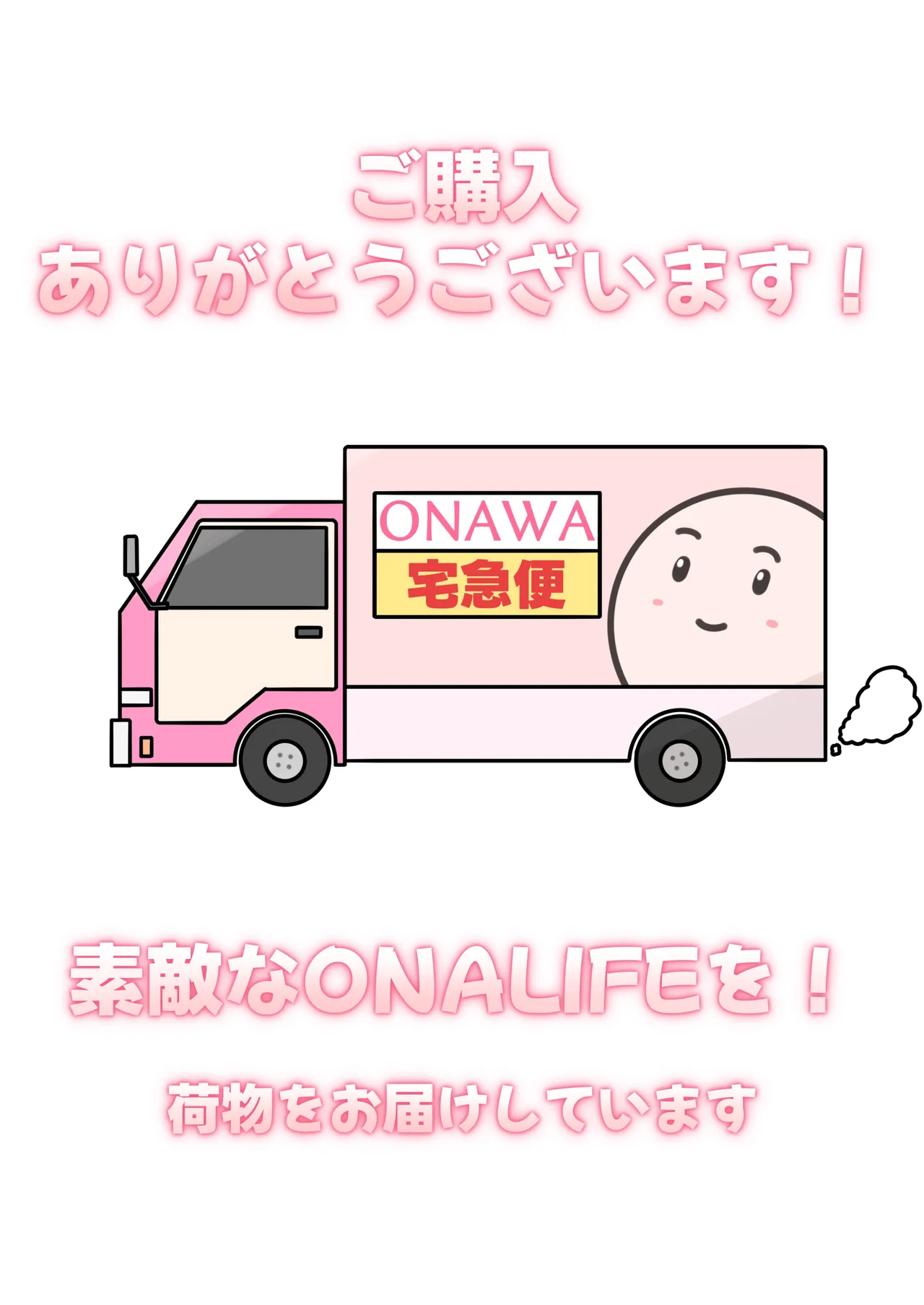 [とんめい} 育てる感覚共有オナホ - page2