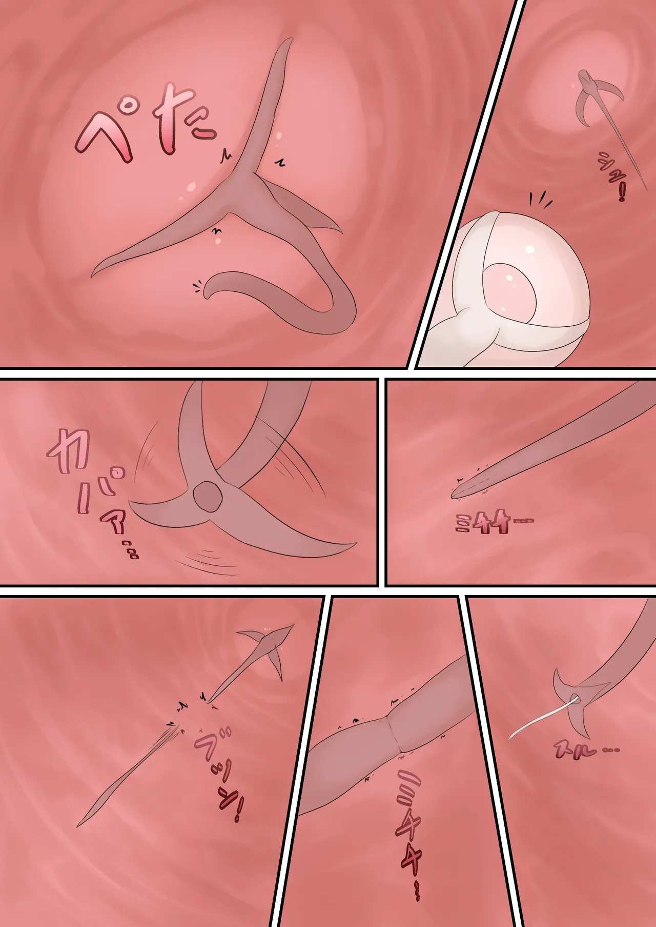 [とんめい} 育てる感覚共有オナホ - page20