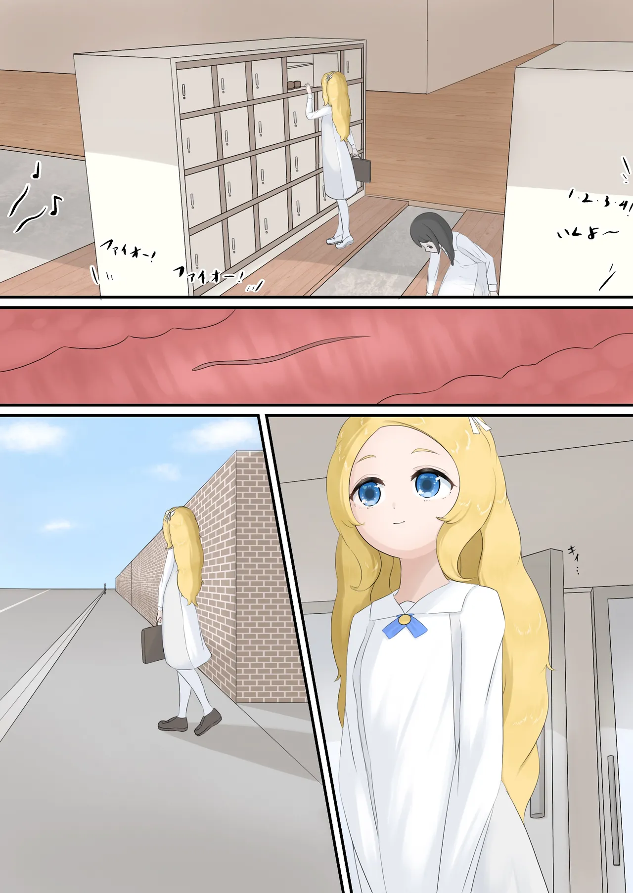 [とんめい} 育てる感覚共有オナホ - page22