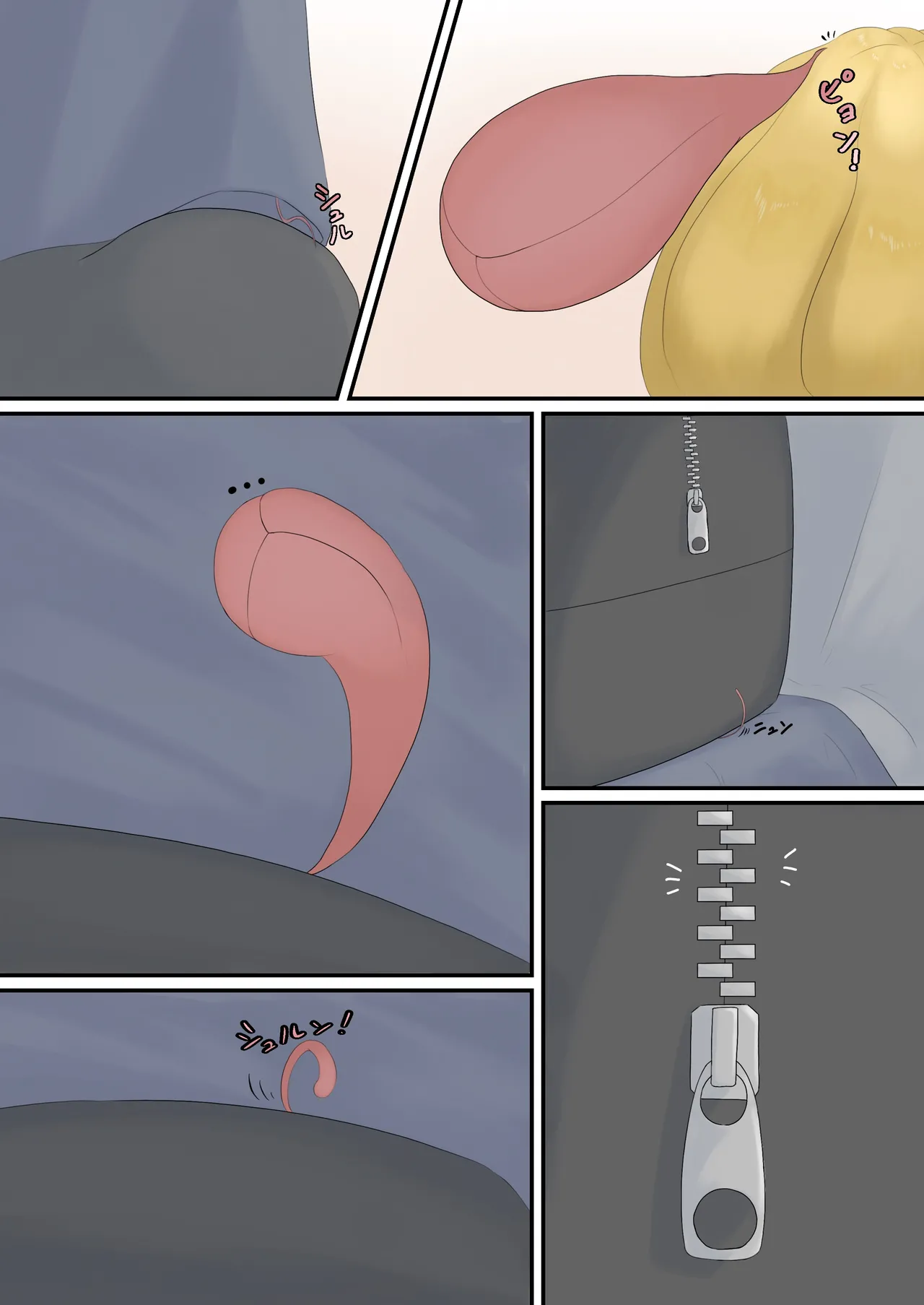 [とんめい} 育てる感覚共有オナホ - page24