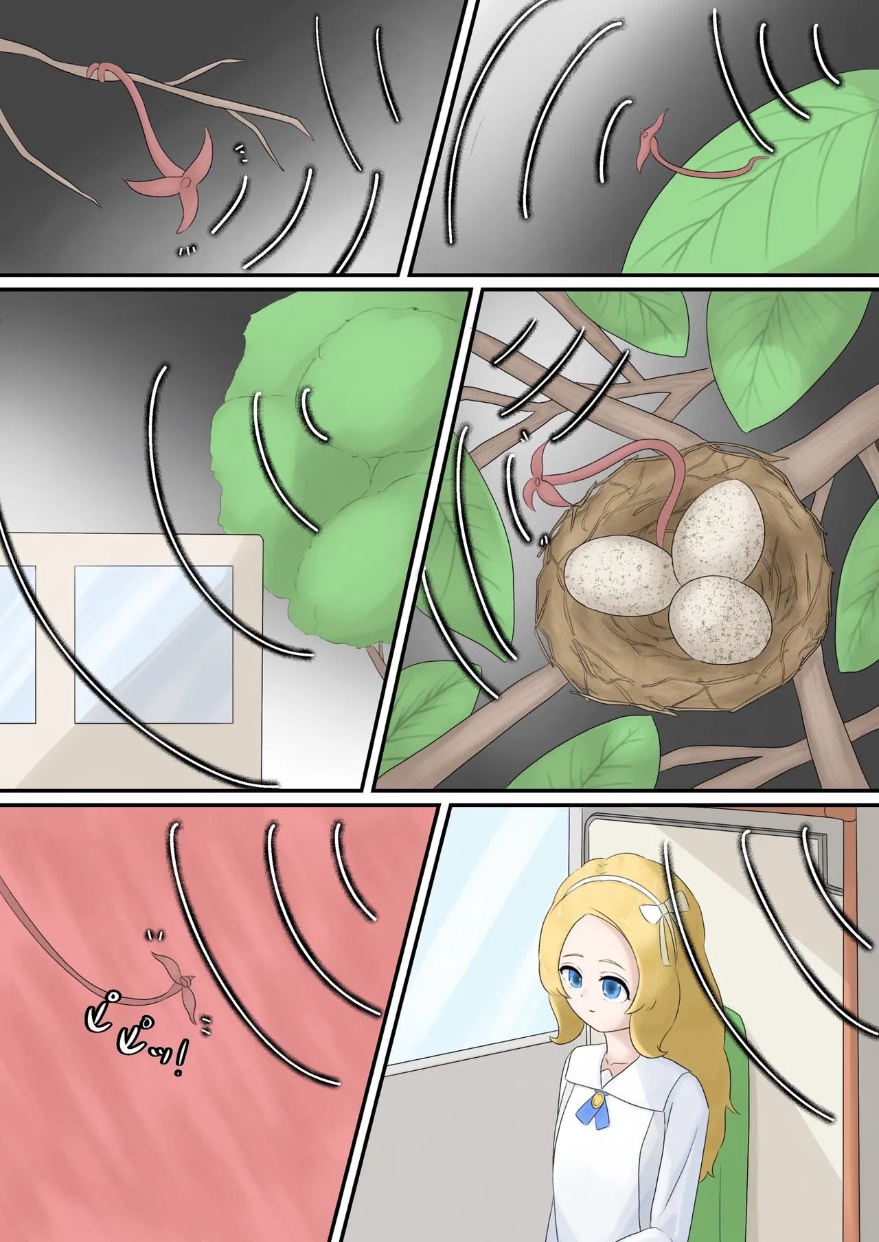 [とんめい} 育てる感覚共有オナホ - page31