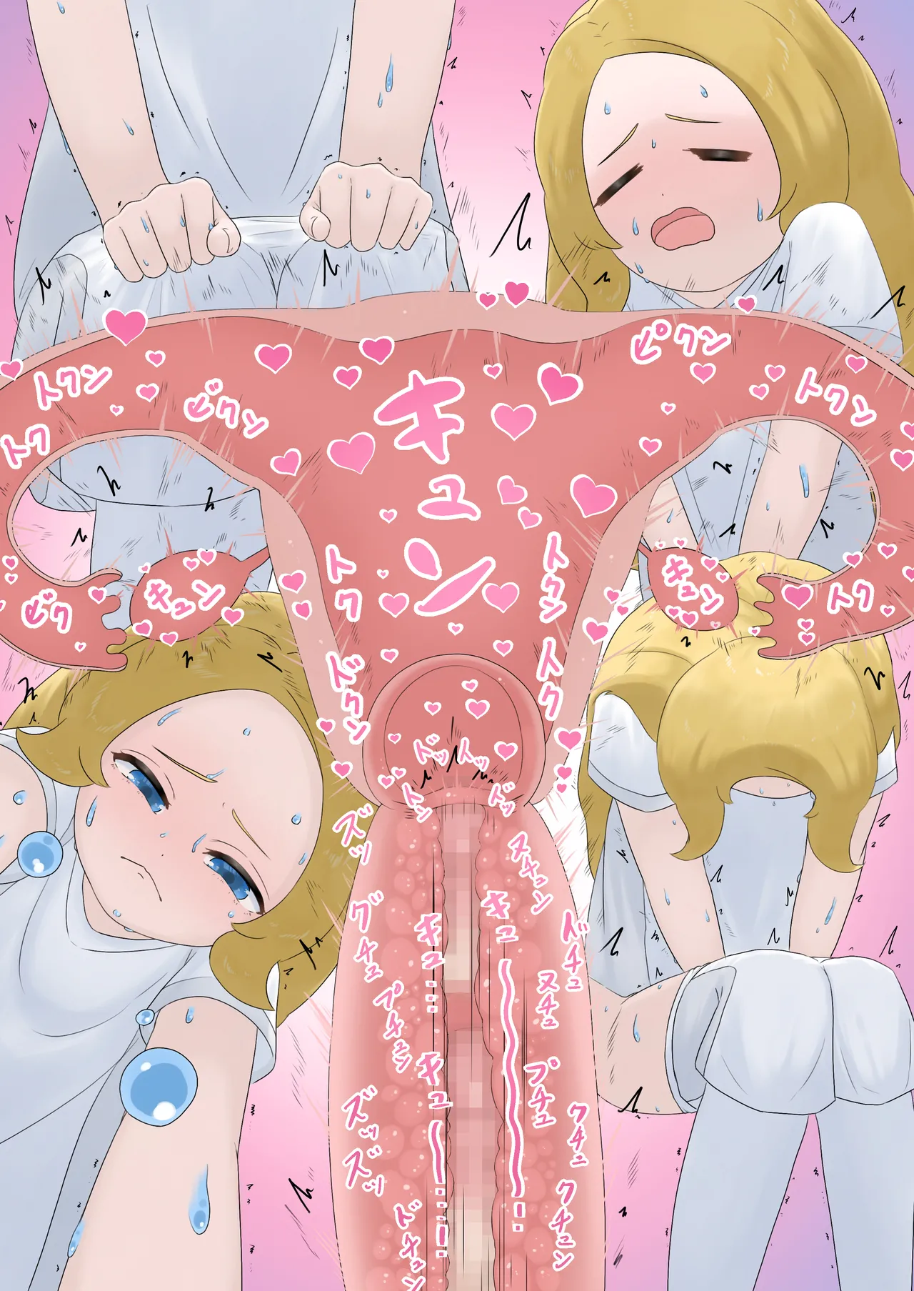 [とんめい} 育てる感覚共有オナホ - page48