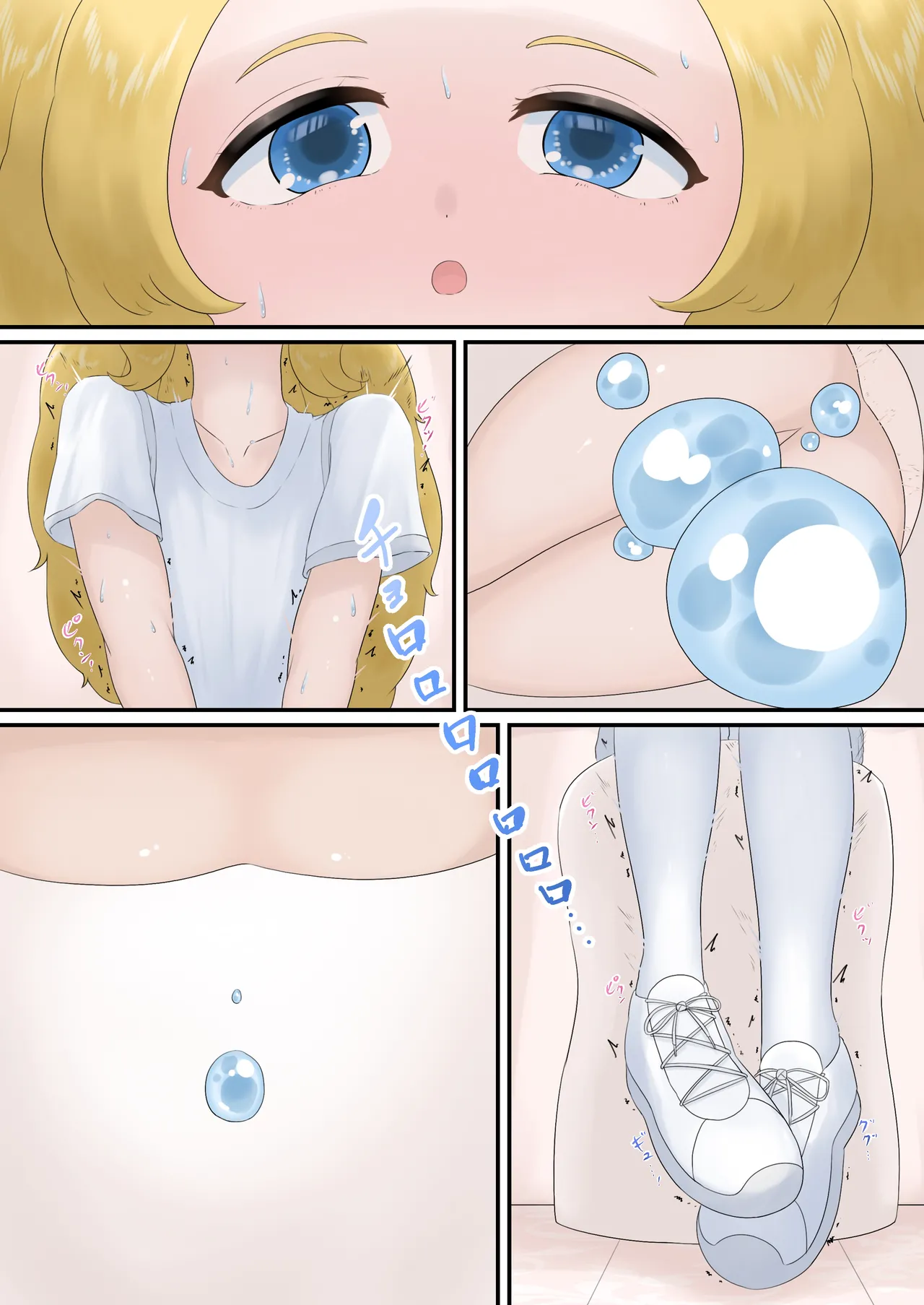 [とんめい} 育てる感覚共有オナホ - page51