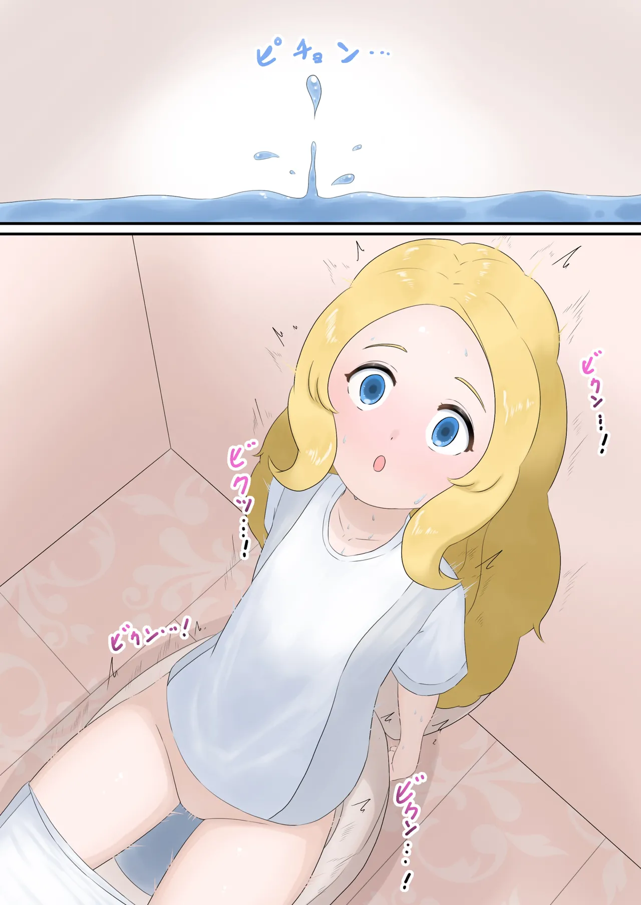 [とんめい} 育てる感覚共有オナホ - page52