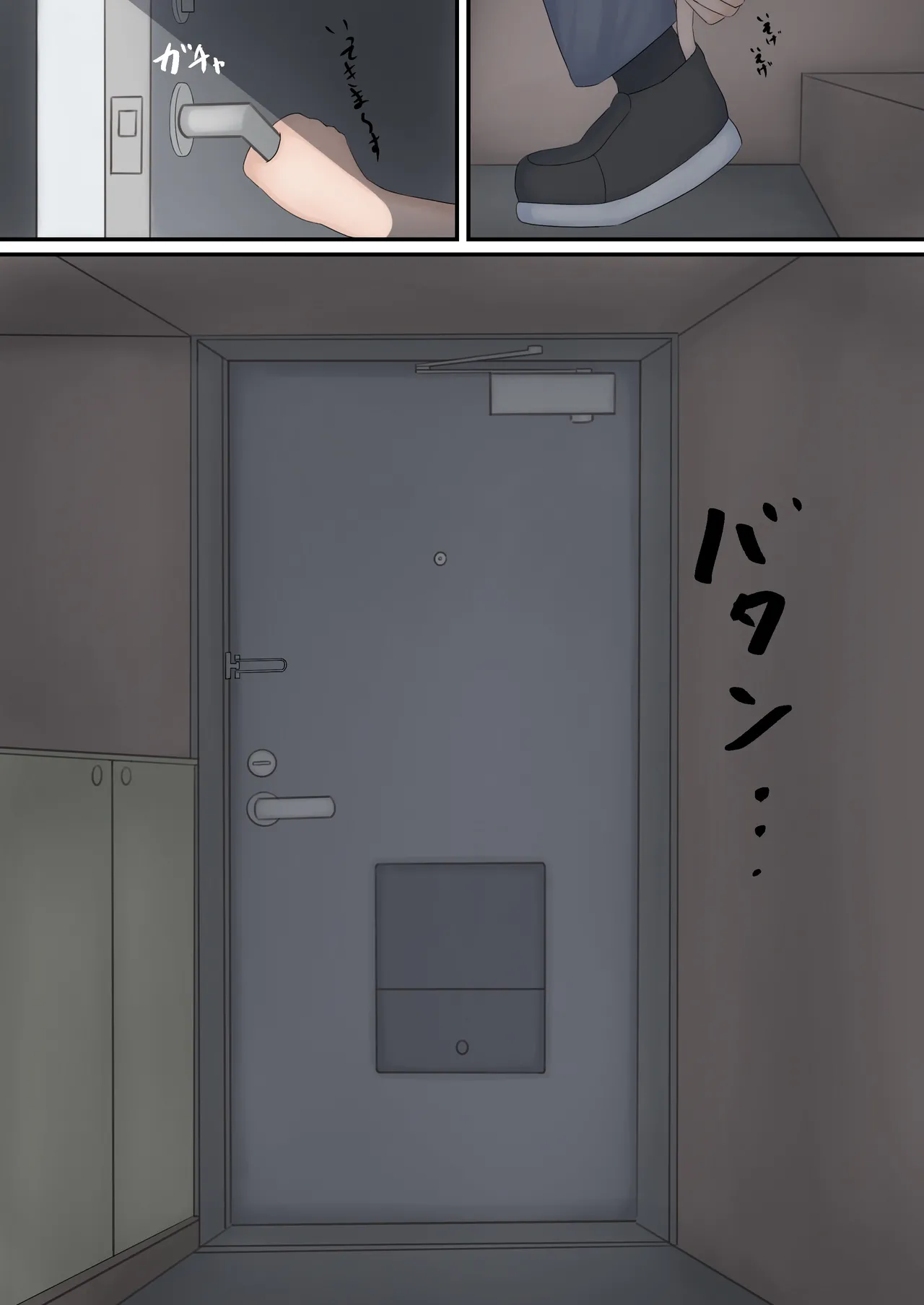 [とんめい} 育てる感覚共有オナホ - page7