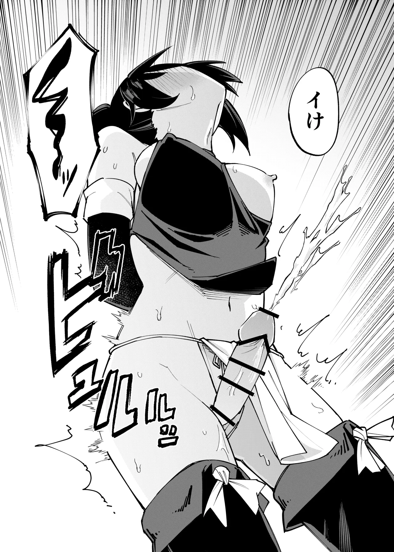 ふたなり化くノ一○問 ～○問耐性持ちくノ一 初めてのペニス責め～ - page27