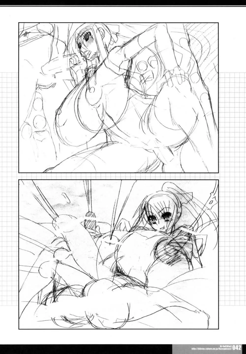 [HGH、DANGEROUS THOUGHTS、KI-SofTWarE (HG茶川、危険思想)] CrossinGKnighTMarE ~穢れ逝く聖女達への讃歌~ IdeaNOTE SP2 [DL版] - page42