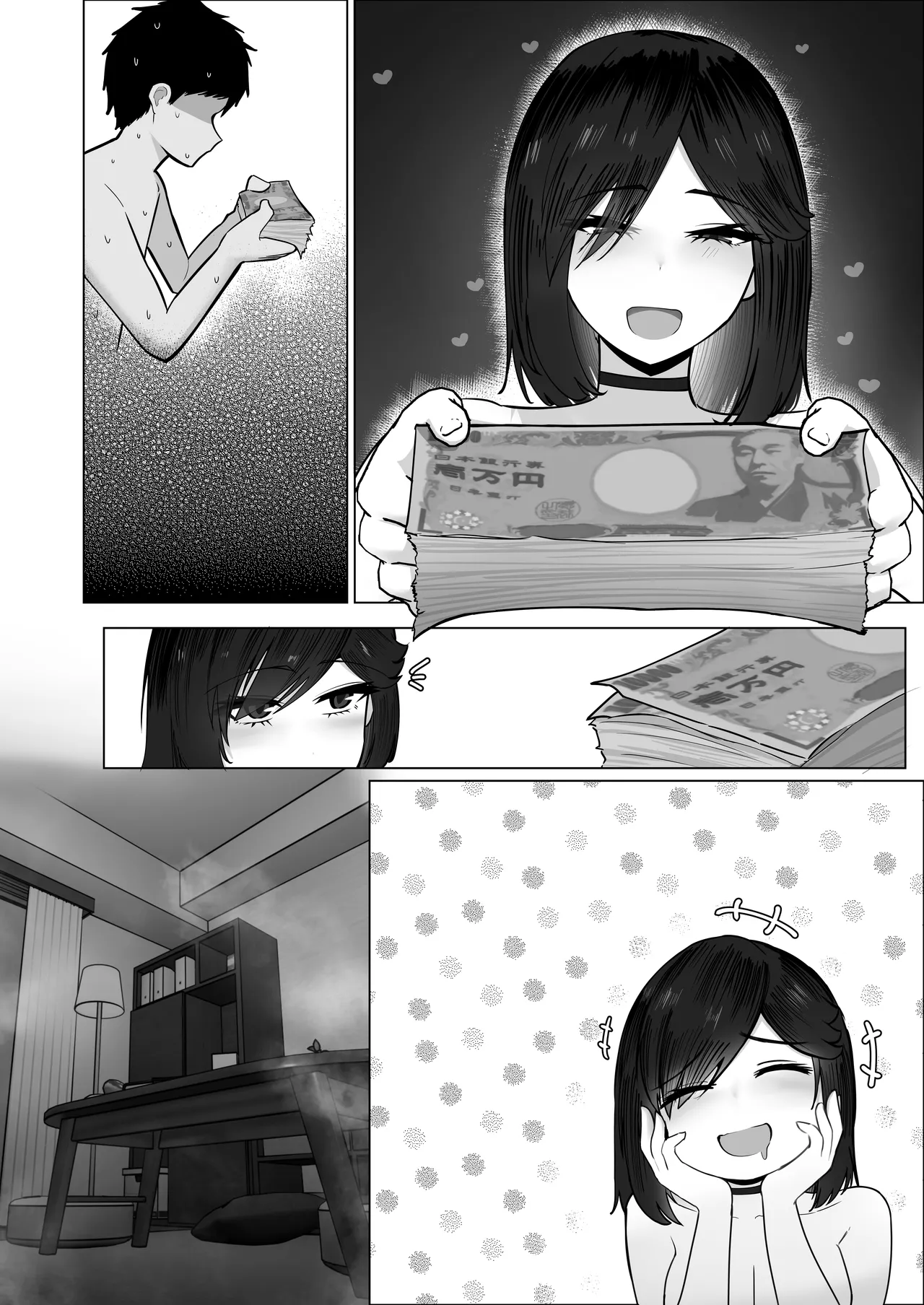Donna Onegai mo Kiite Kureru Doukyuusei to Tsukiattara Noumiso Hakai Sareta Hanashi 2 Chapters 1-16 - page175