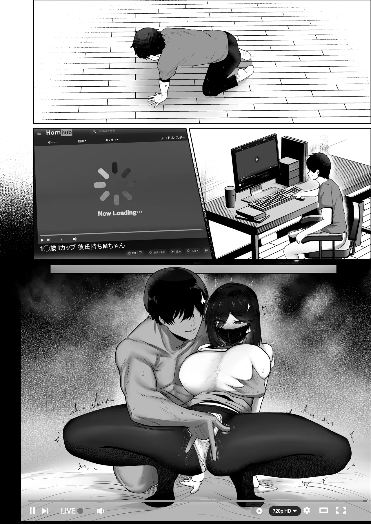 Donna Onegai mo Kiite Kureru Doukyuusei to Tsukiattara Noumiso Hakai Sareta Hanashi 2 Chapters 1-16 - page179