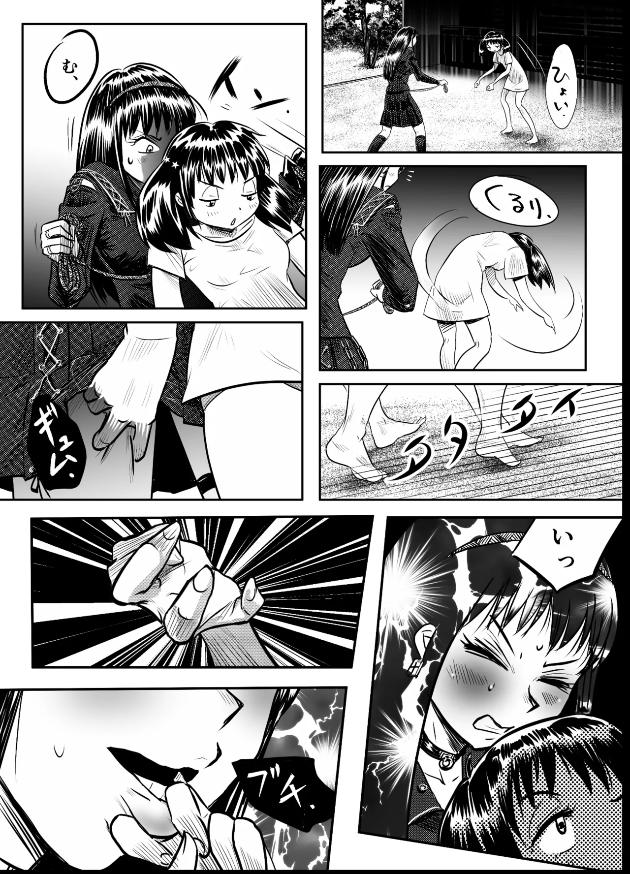 縛闘姫伝SPHINX act8 vs酔拳 - page29