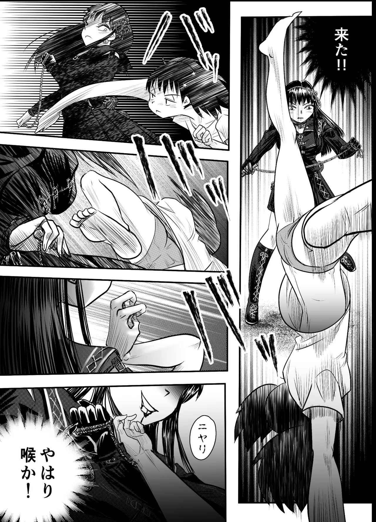 縛闘姫伝SPHINX act8 vs酔拳 - page32