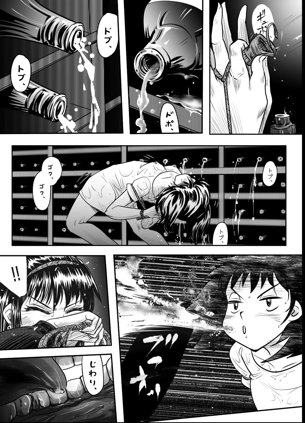 縛闘姫伝SPHINX act8 vs酔拳 - page41