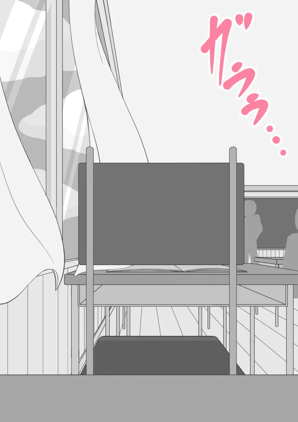 『彼女は狙われている』続 ～堕落～ - page202