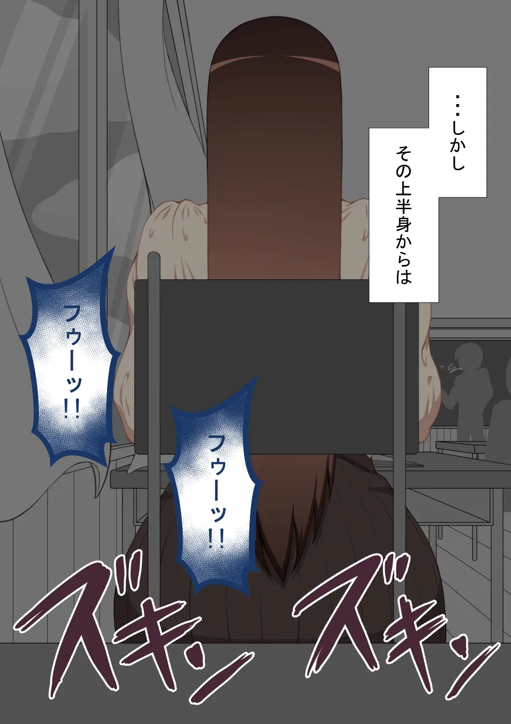 『彼女は狙われている』続 ～堕落～ - page206
