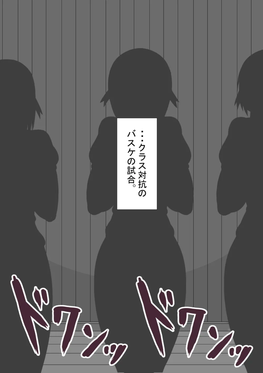 『彼女は狙われている』続 ～堕落～ - page212