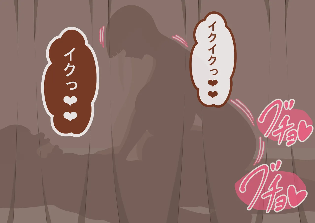 『彼女は狙われている』続 ～堕落～ - page291