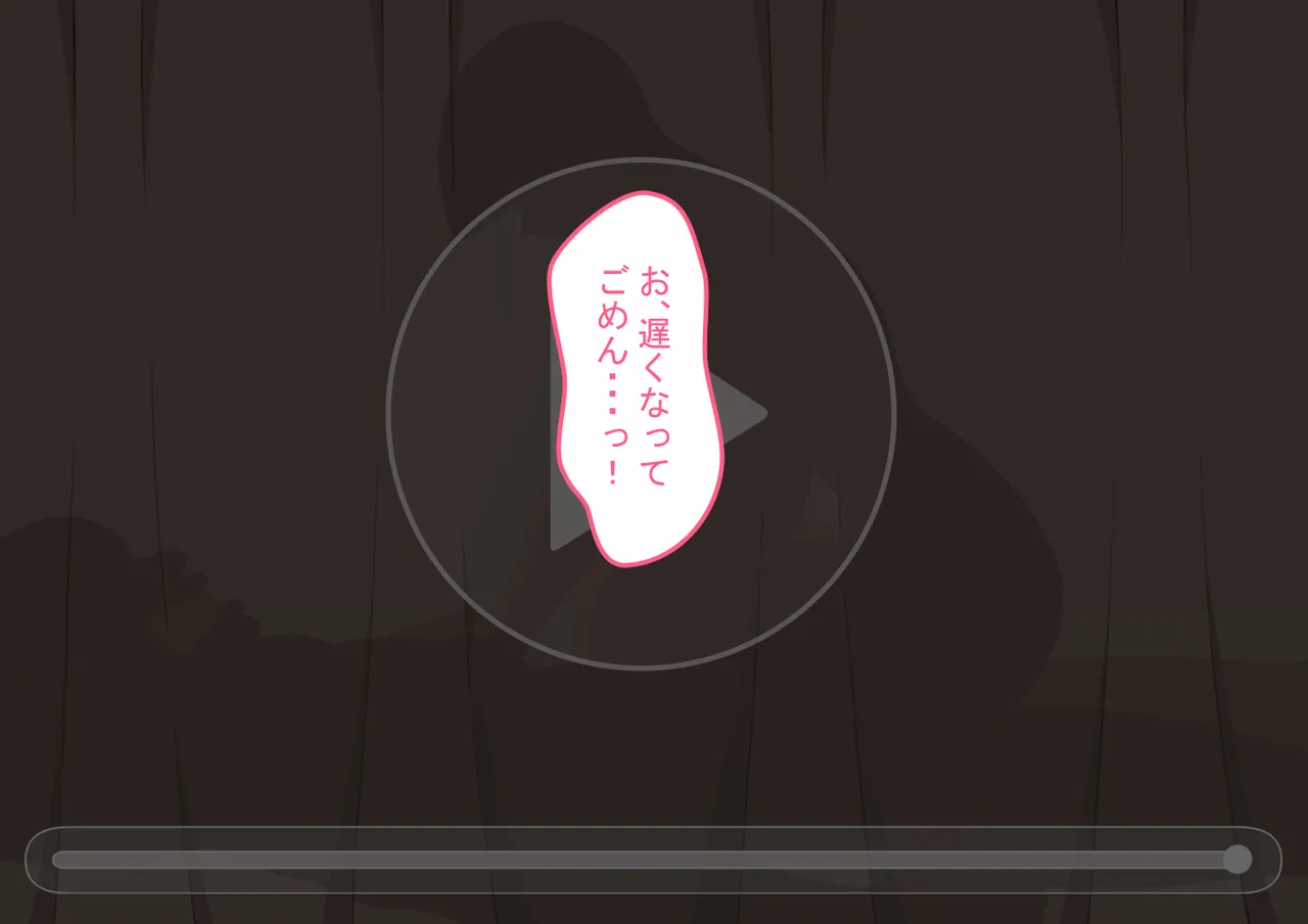 『彼女は狙われている』続 ～堕落～ - page301