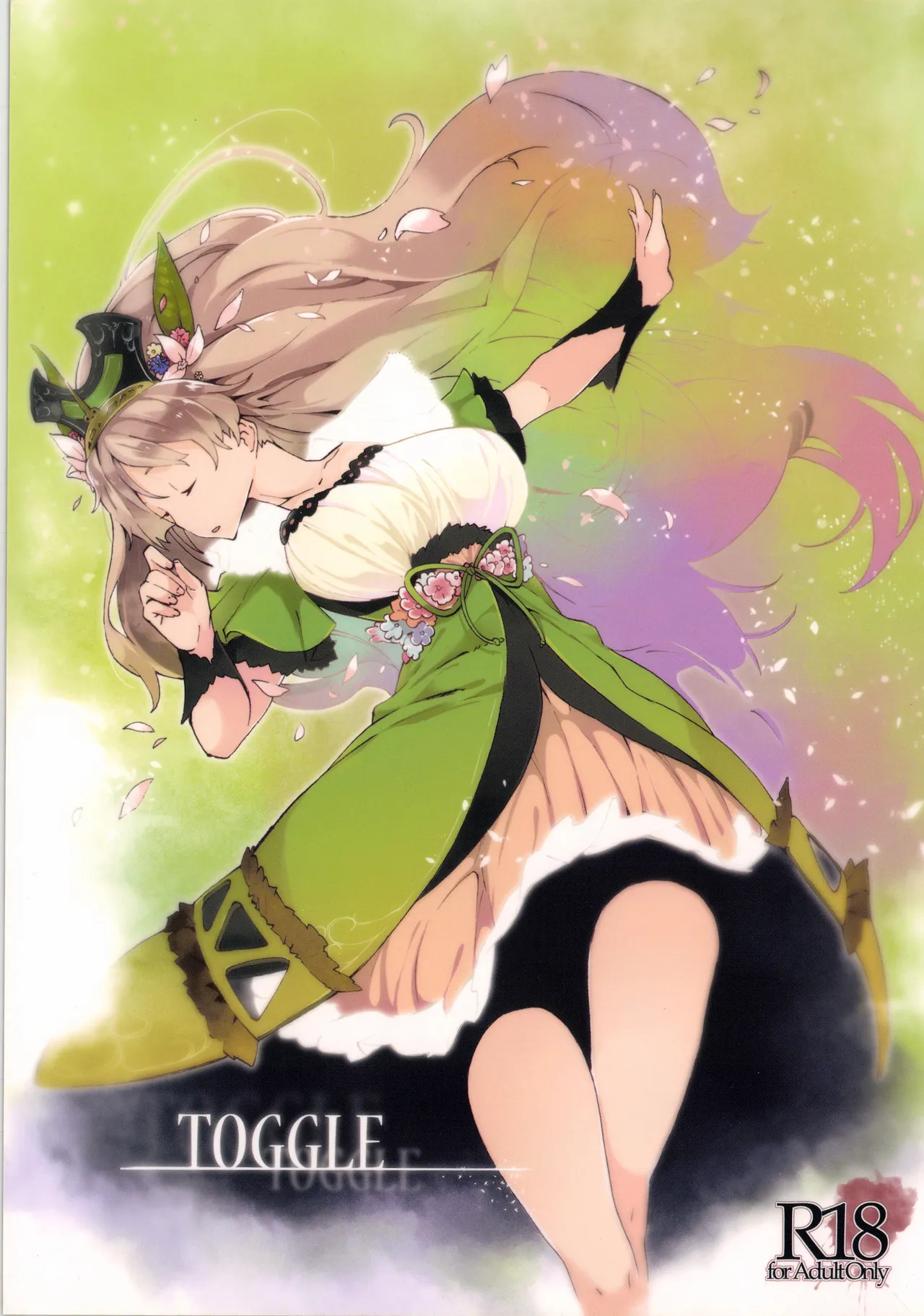 チョロ甘な彼氏/TOGGLE